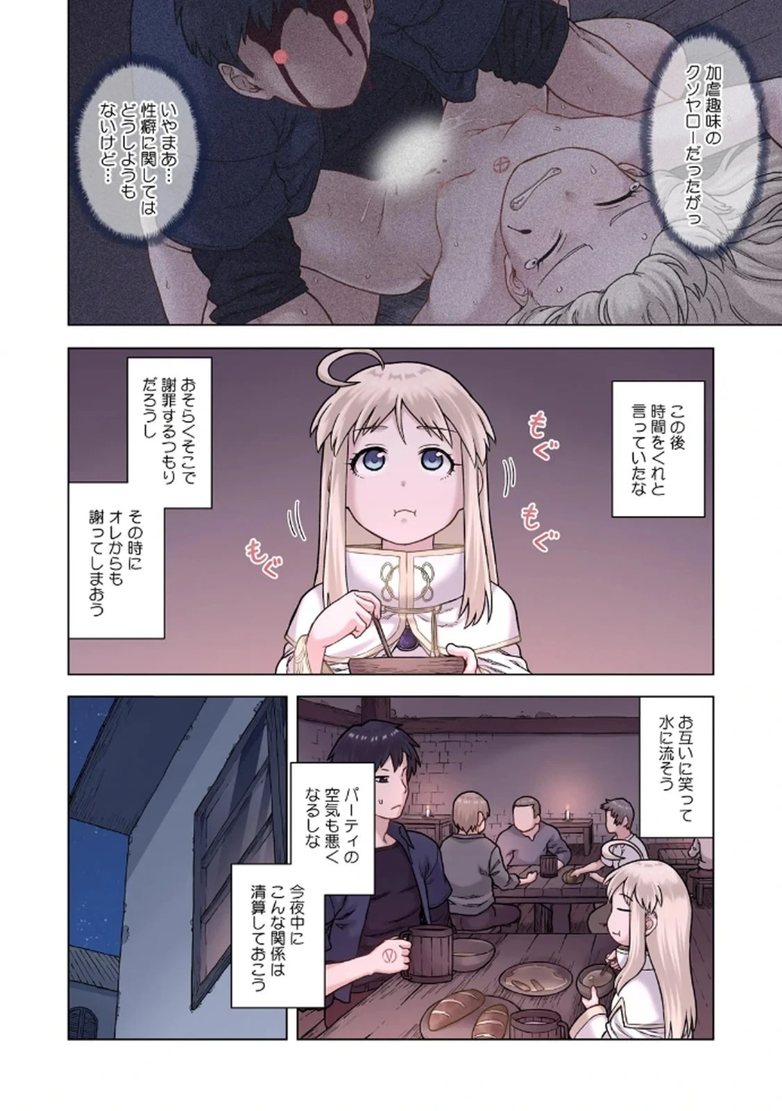 หน้า 12