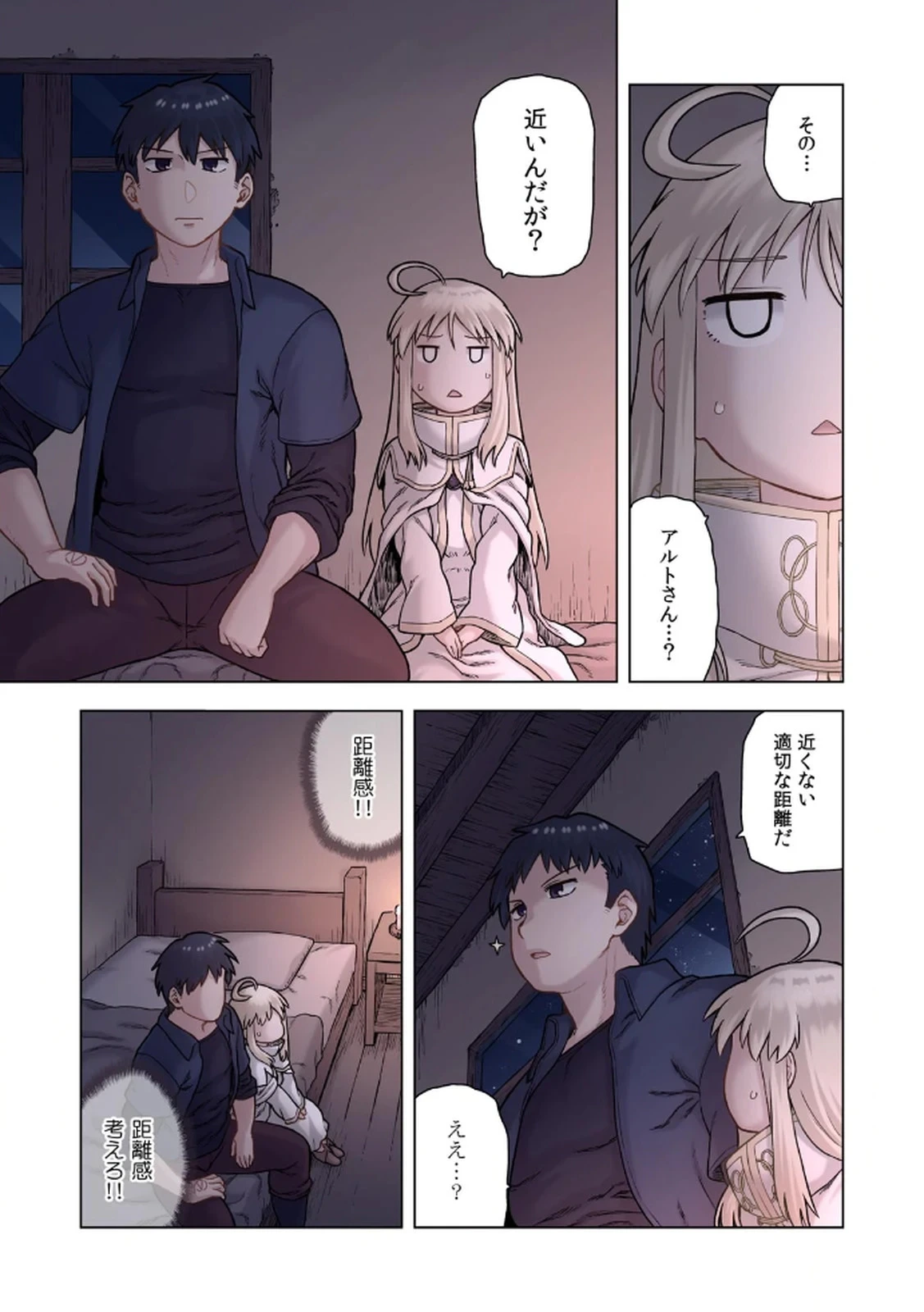 หน้า 13