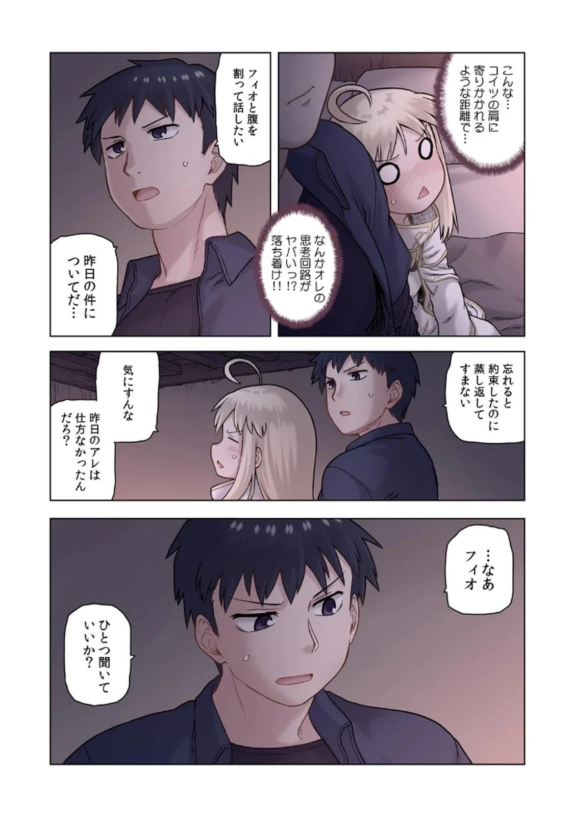 หน้า 14