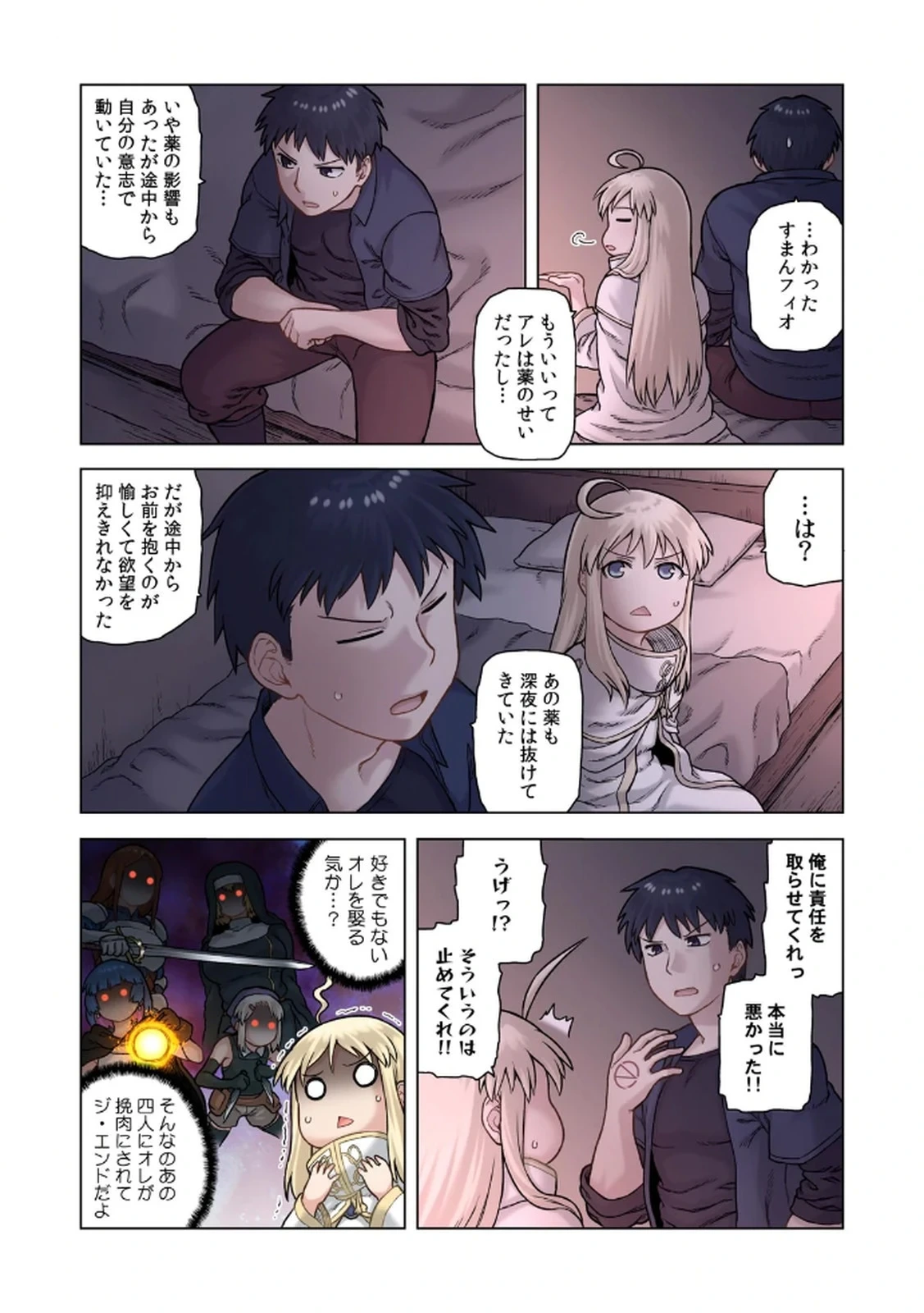 หน้า 16