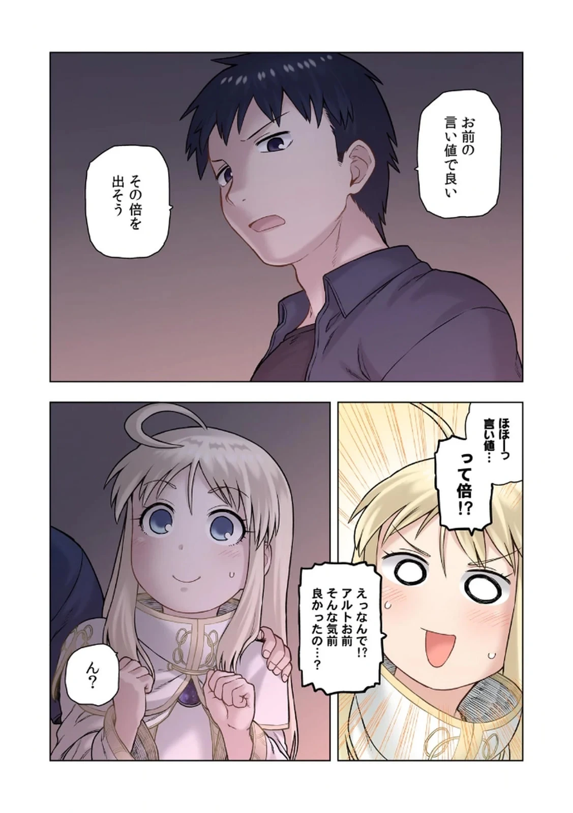 หน้า 20