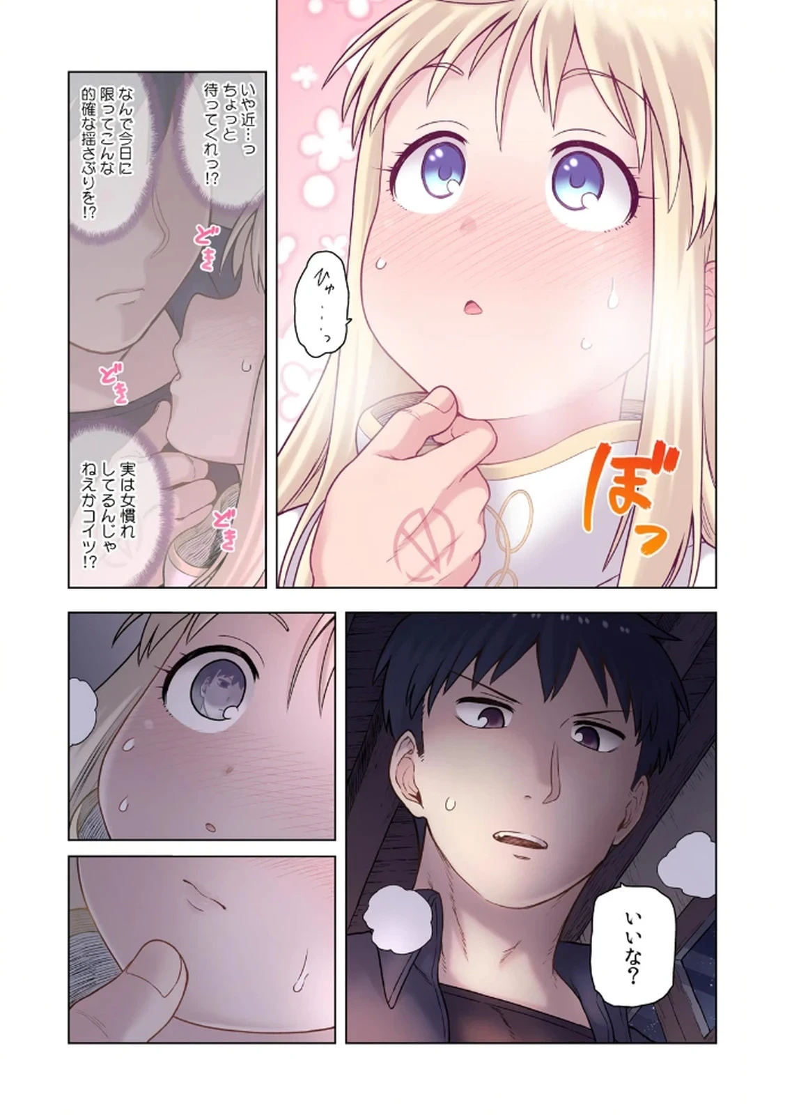 หน้า 25