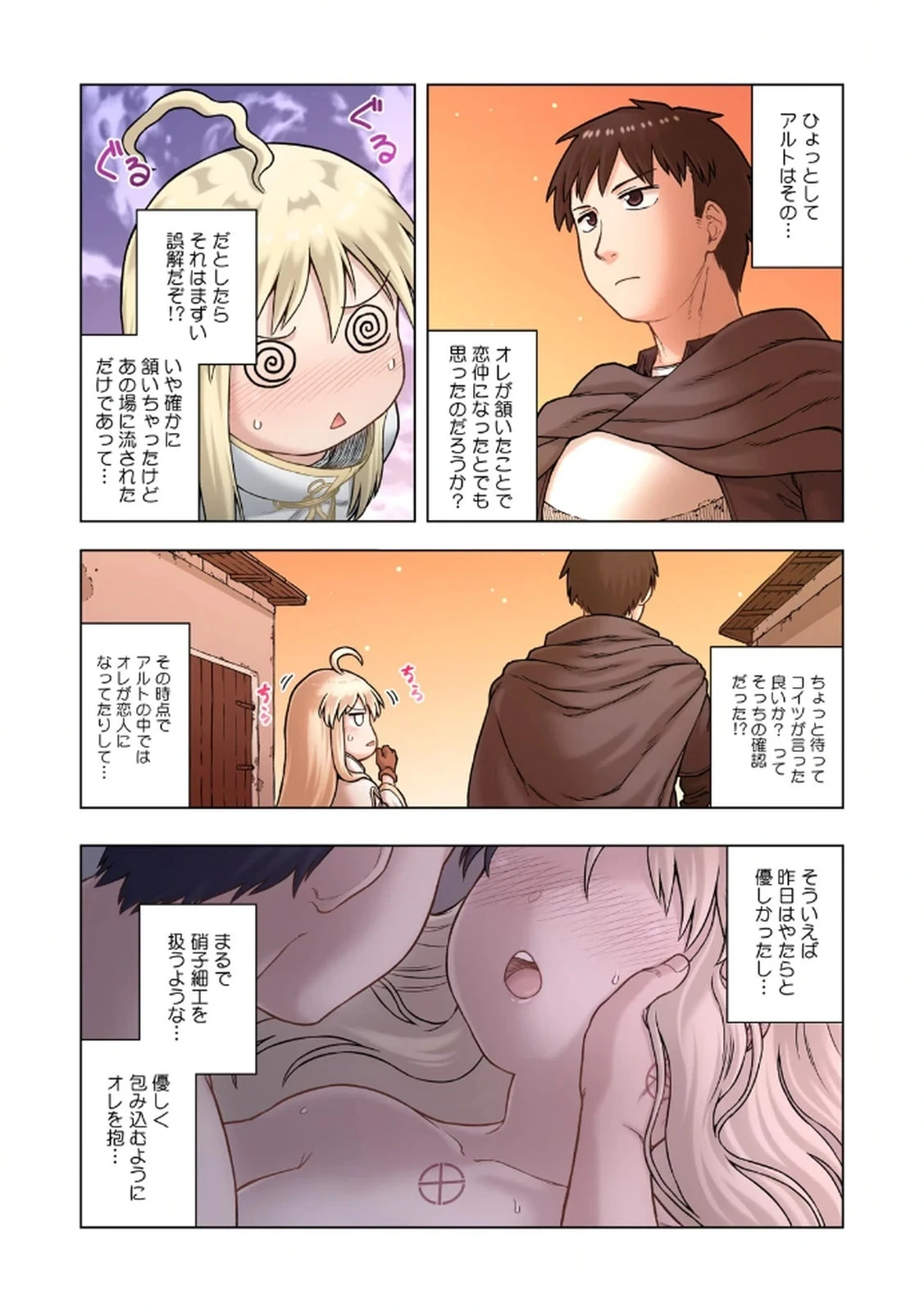 หน้า 48