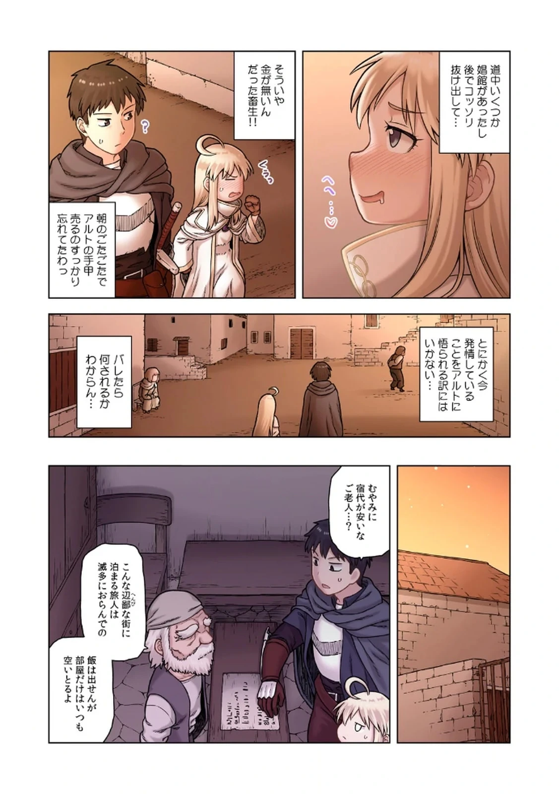 หน้า 50