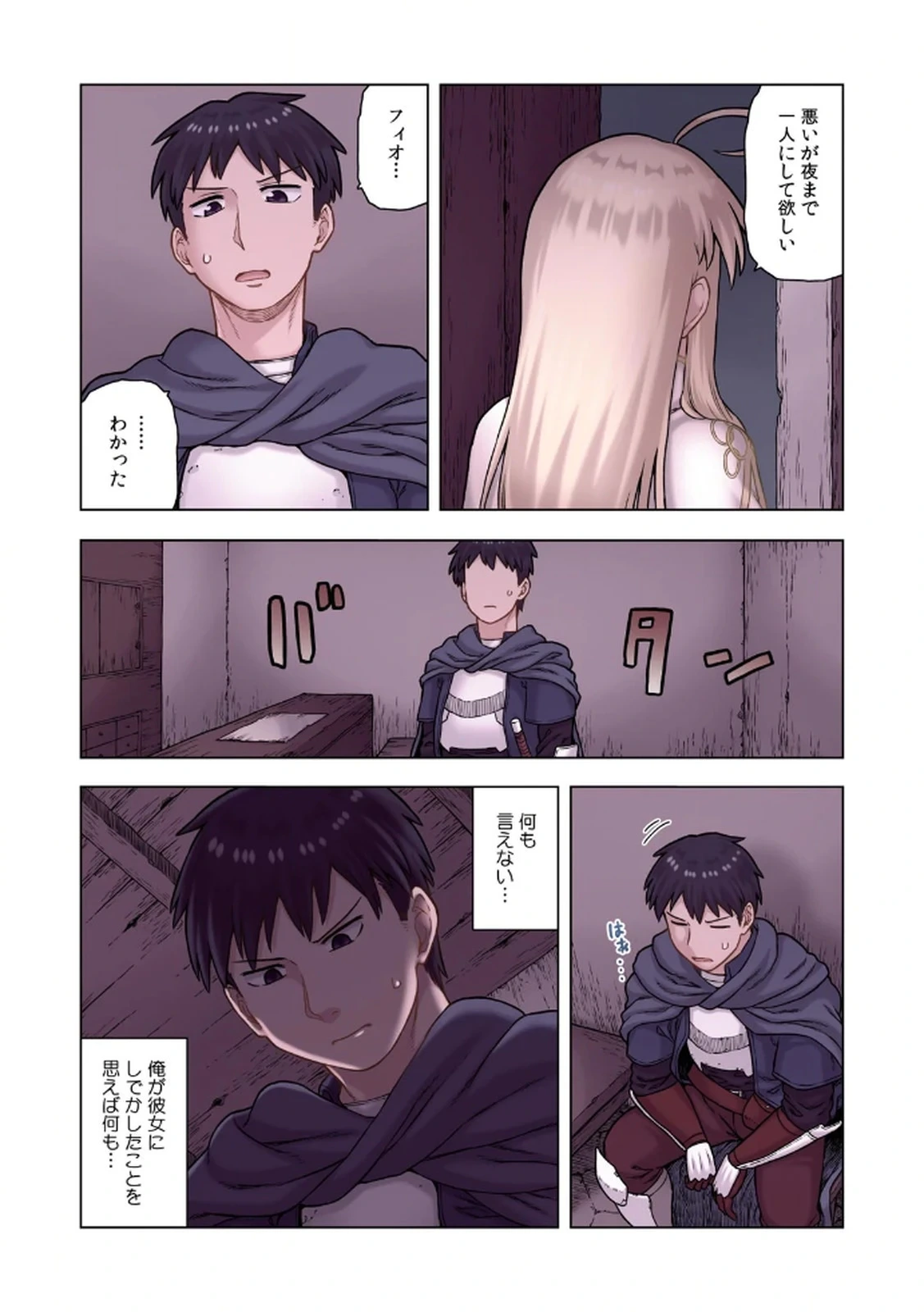 หน้า 52