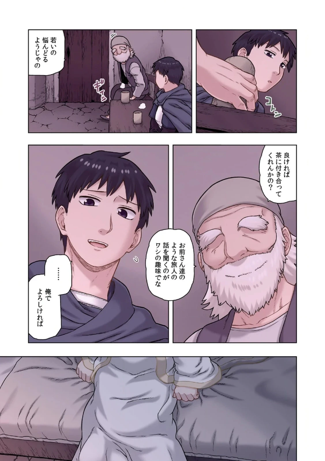 หน้า 53