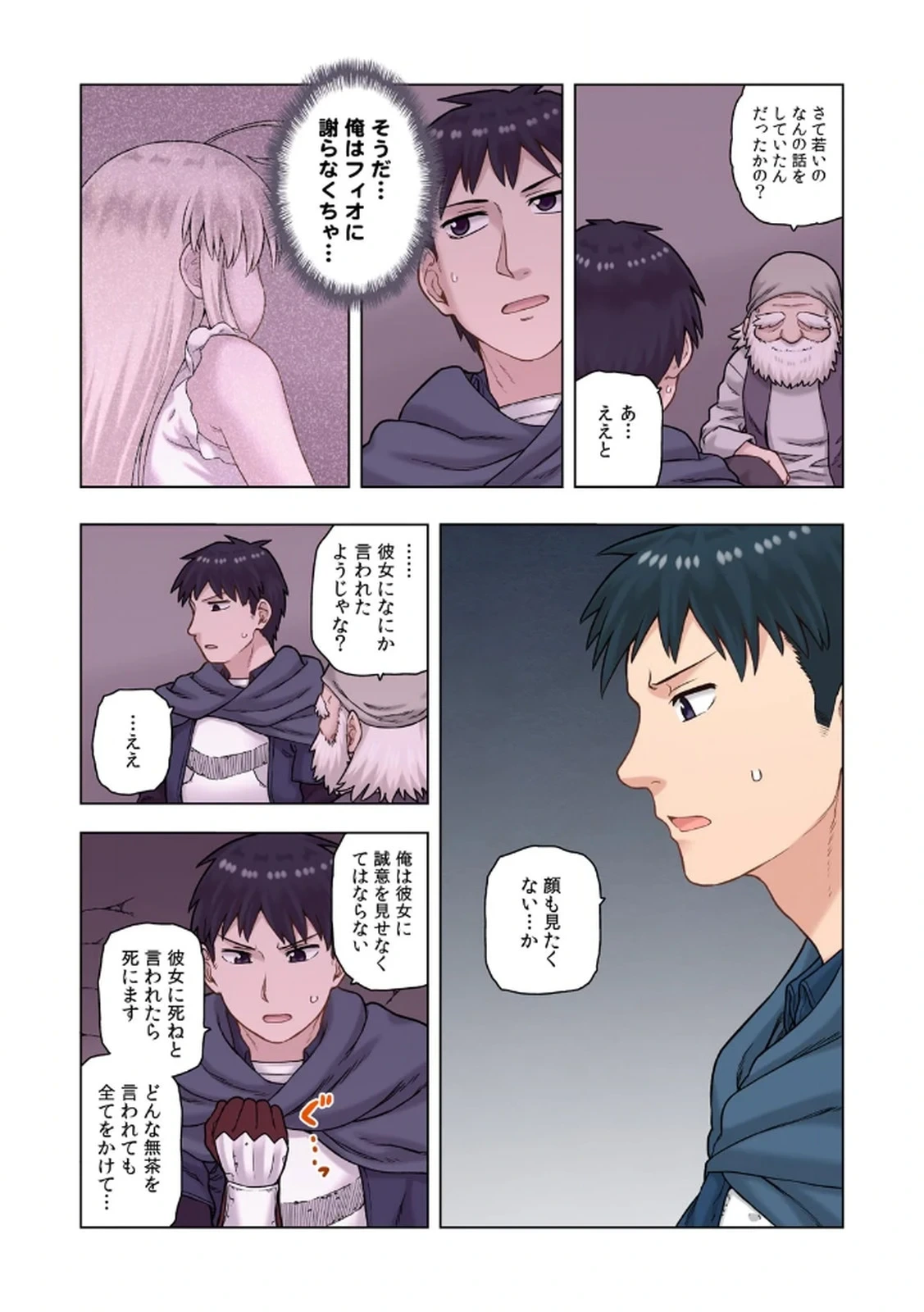 หน้า 61
