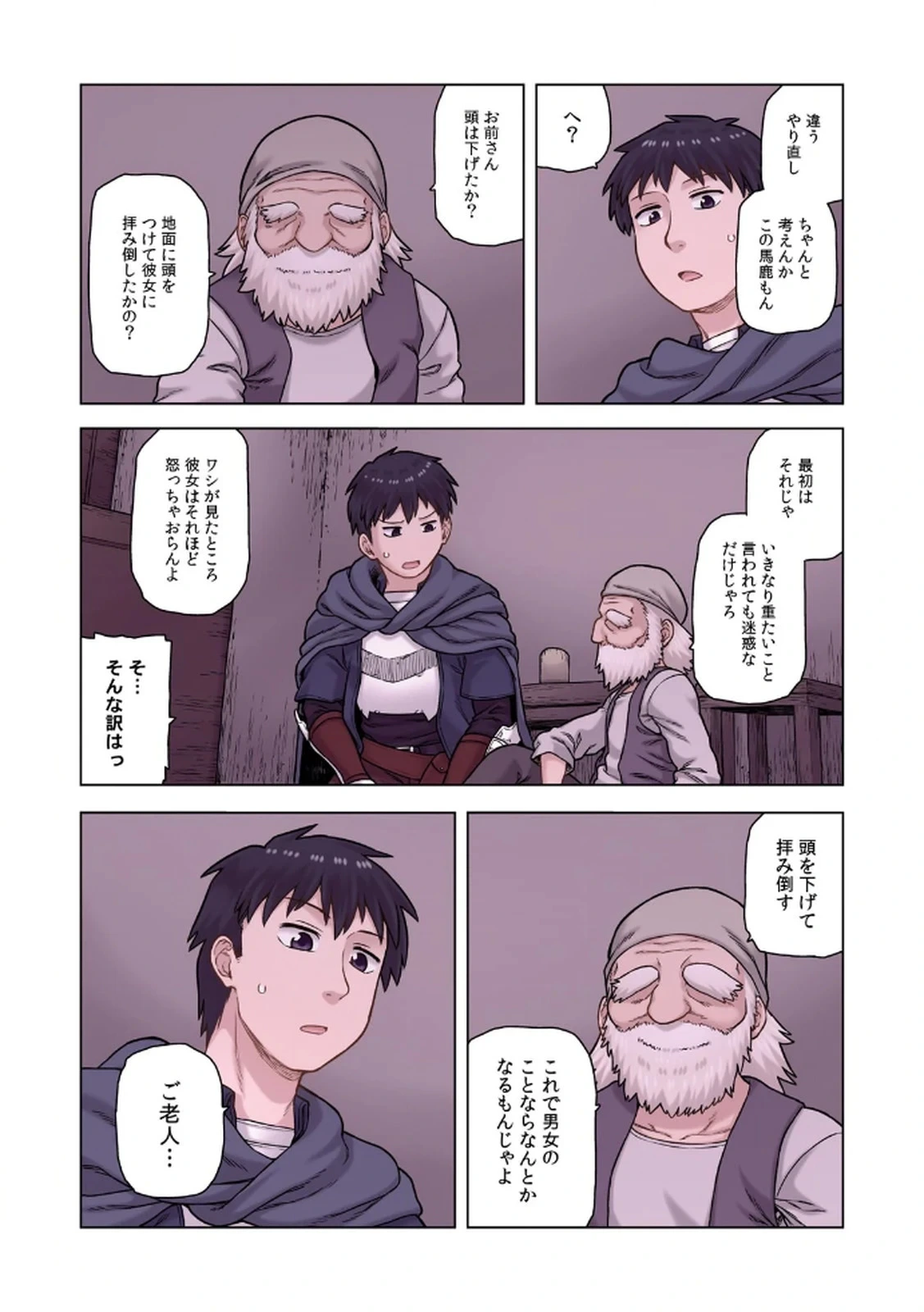 หน้า 62