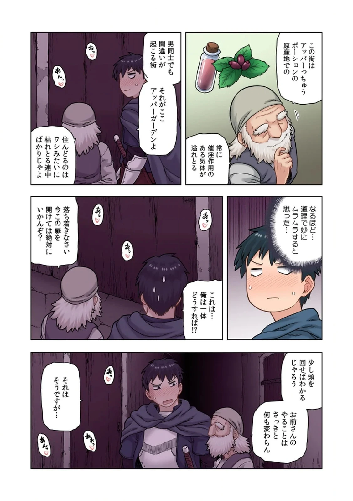 หน้า 65