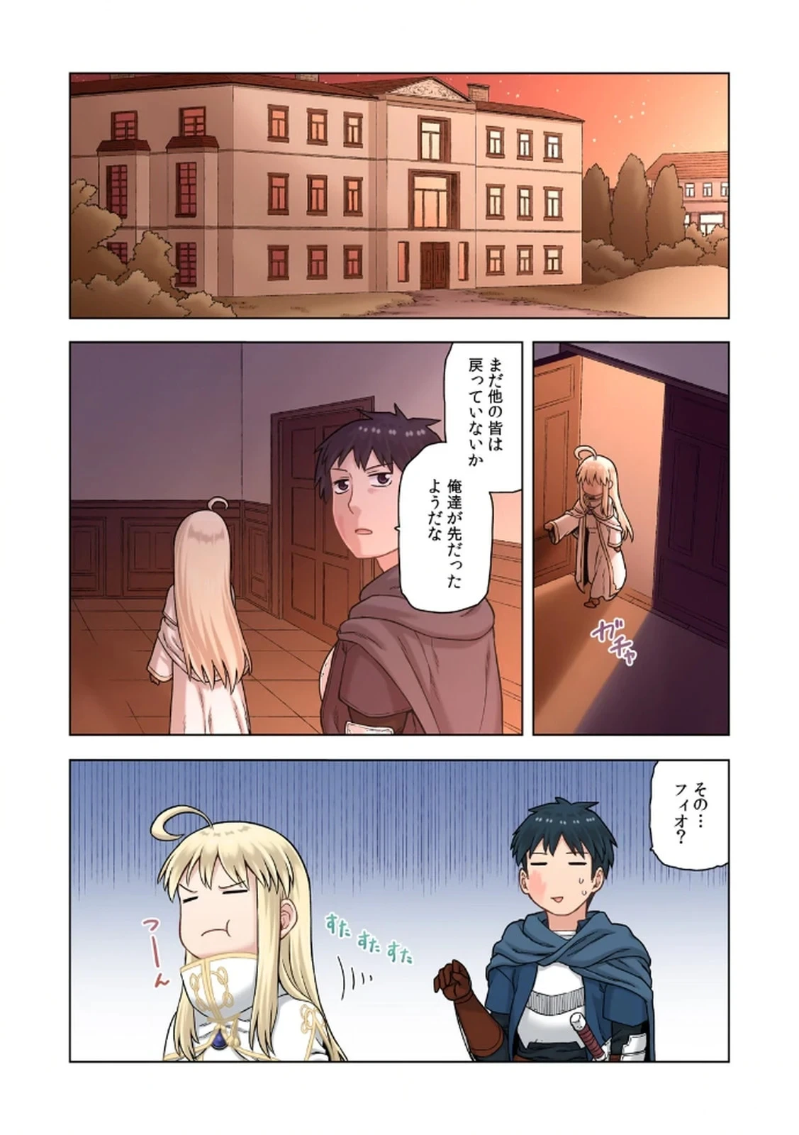 หน้า 84