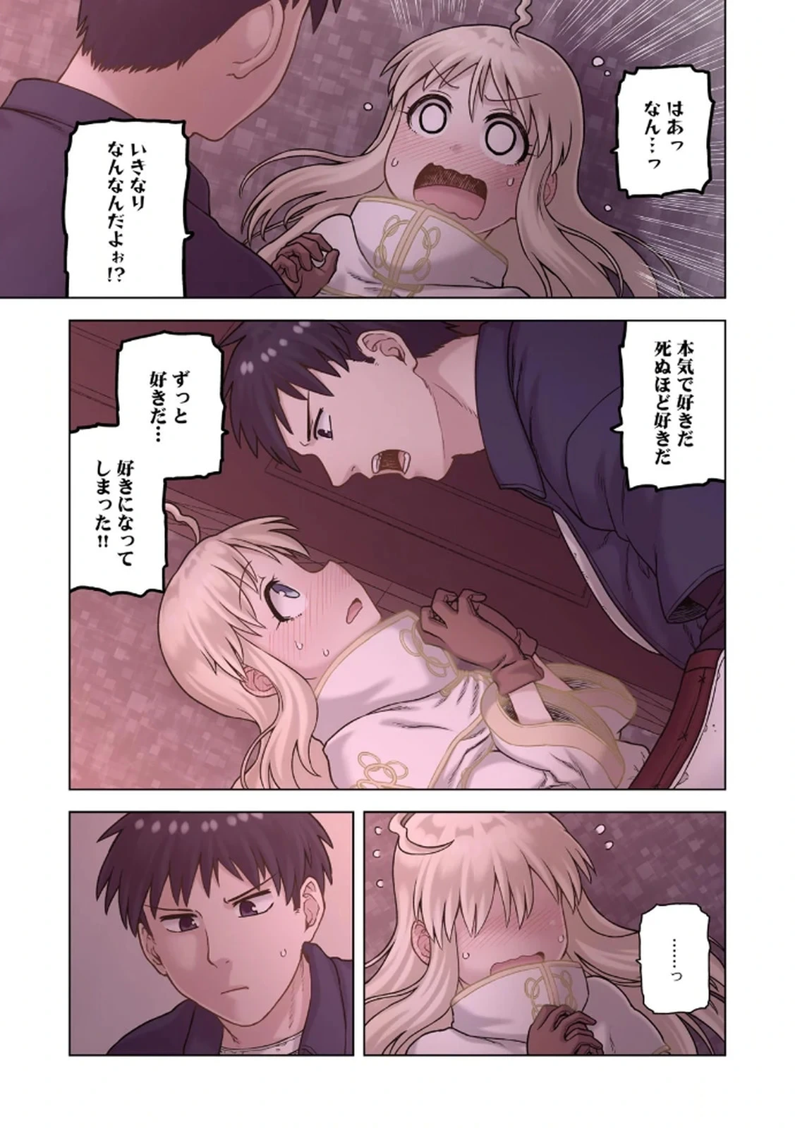 หน้า 99