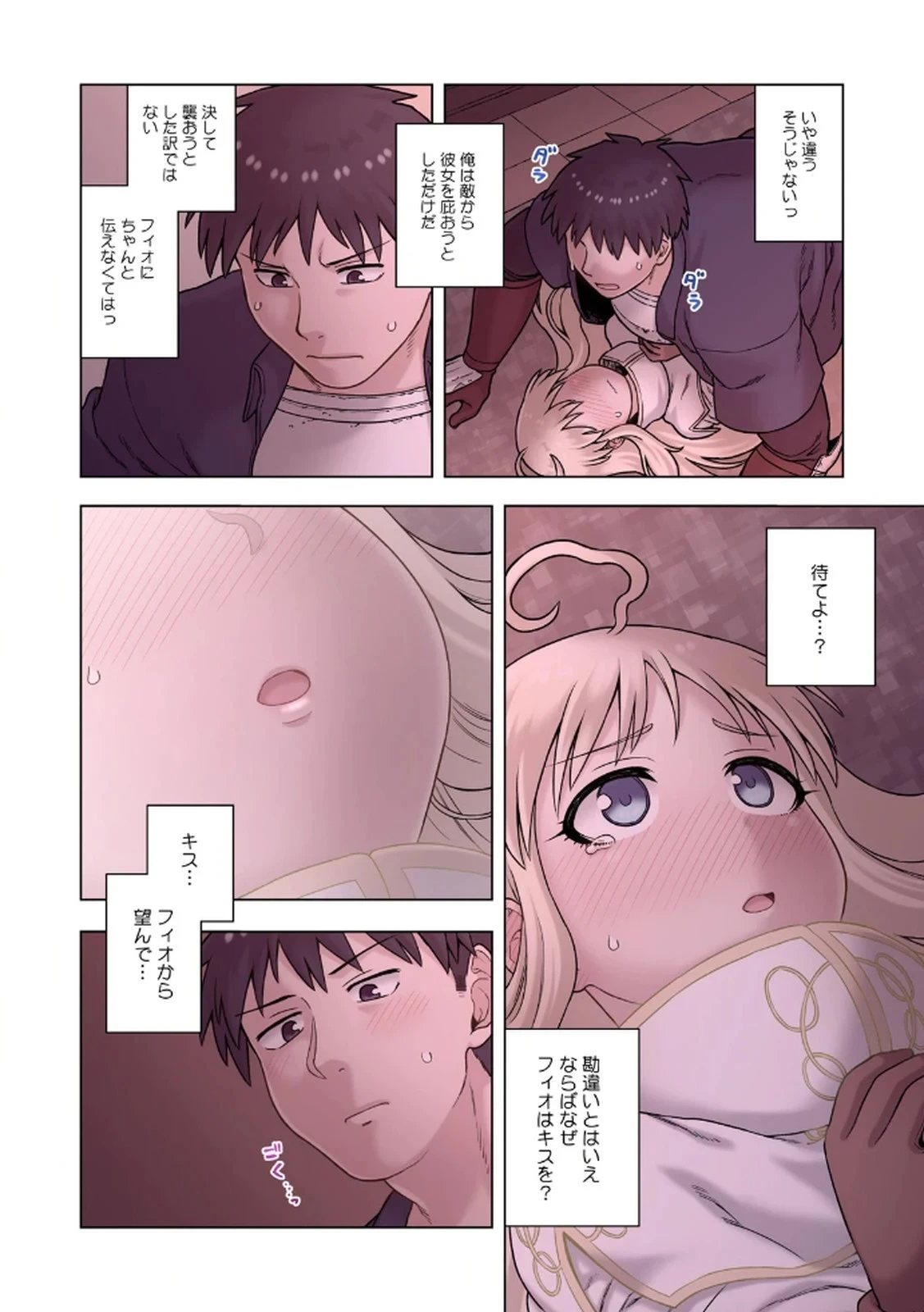 หน้า 104
