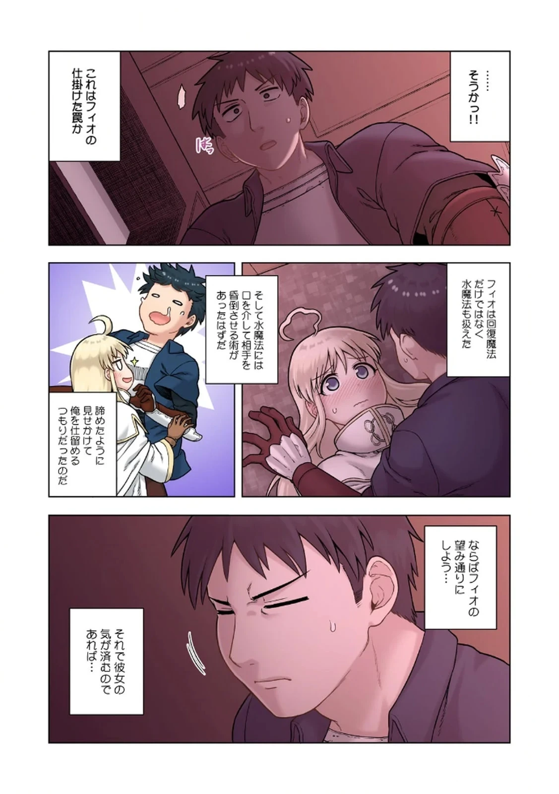 หน้า 105