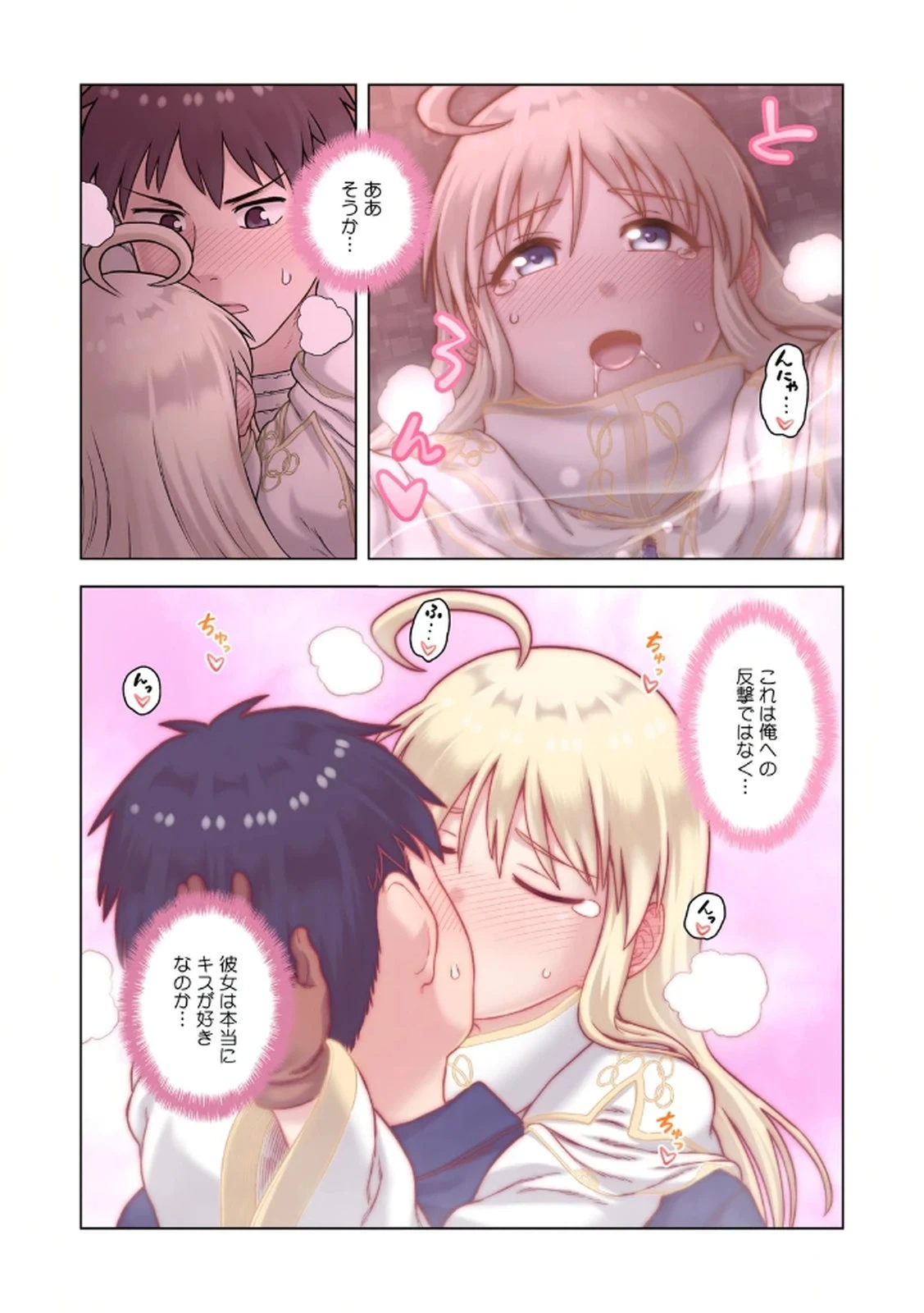 หน้า 108