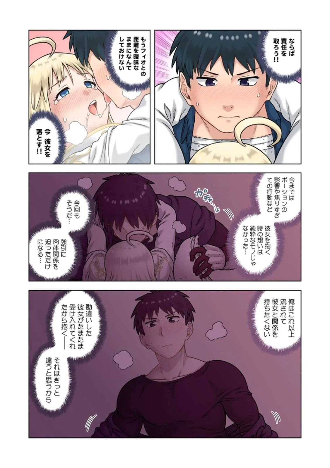 หน้า 109