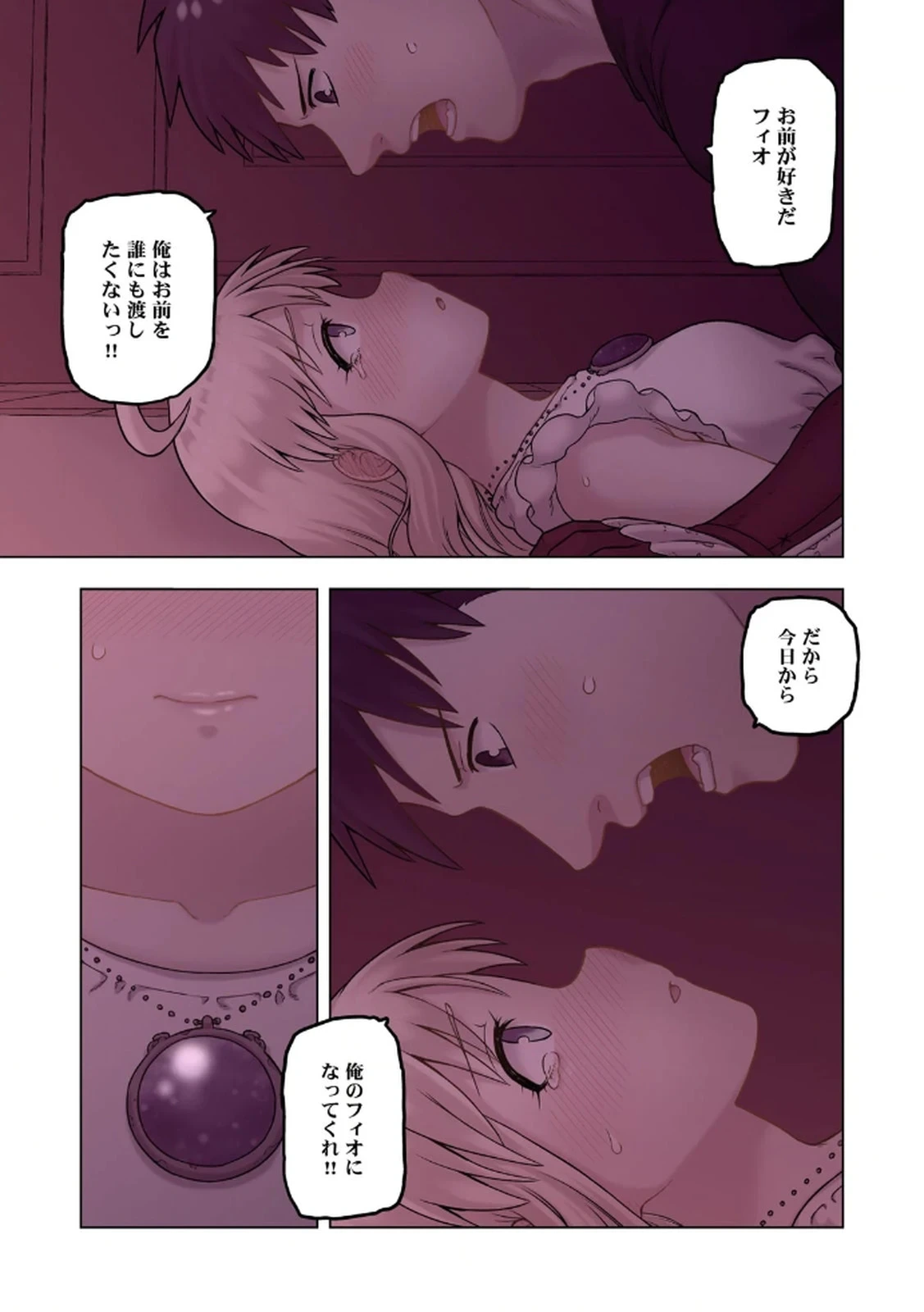 หน้า 111