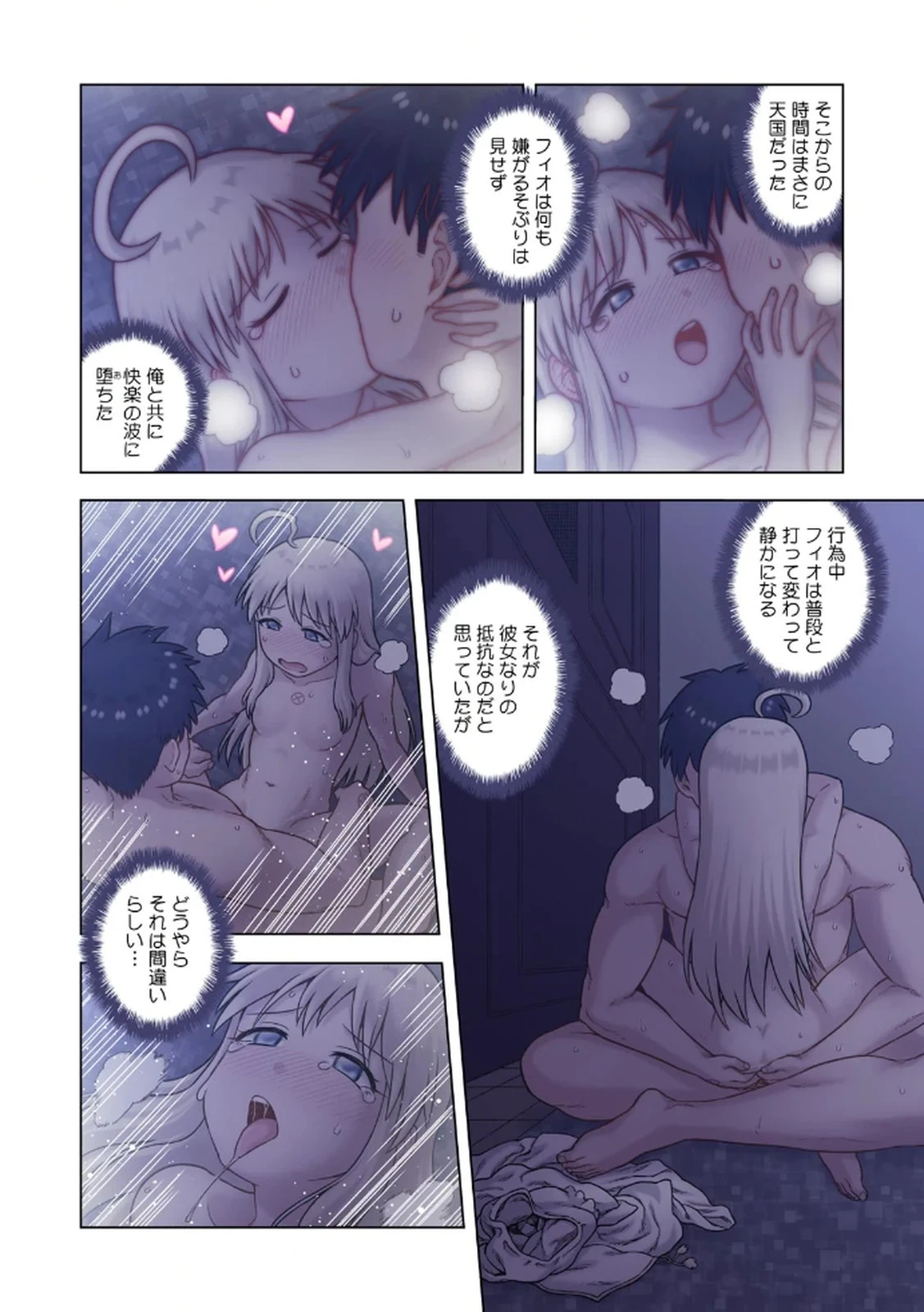 หน้า 114