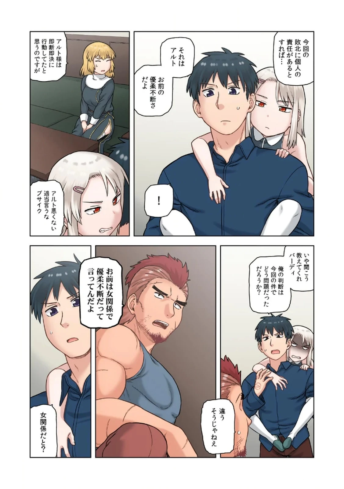 หน้า 134