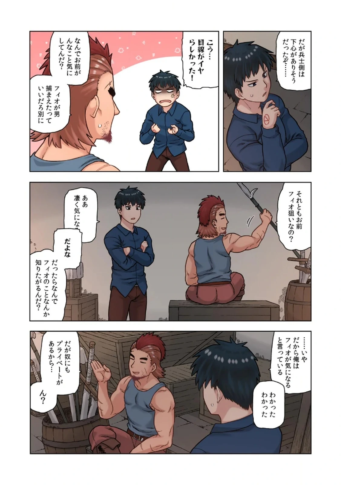 หน้า 156