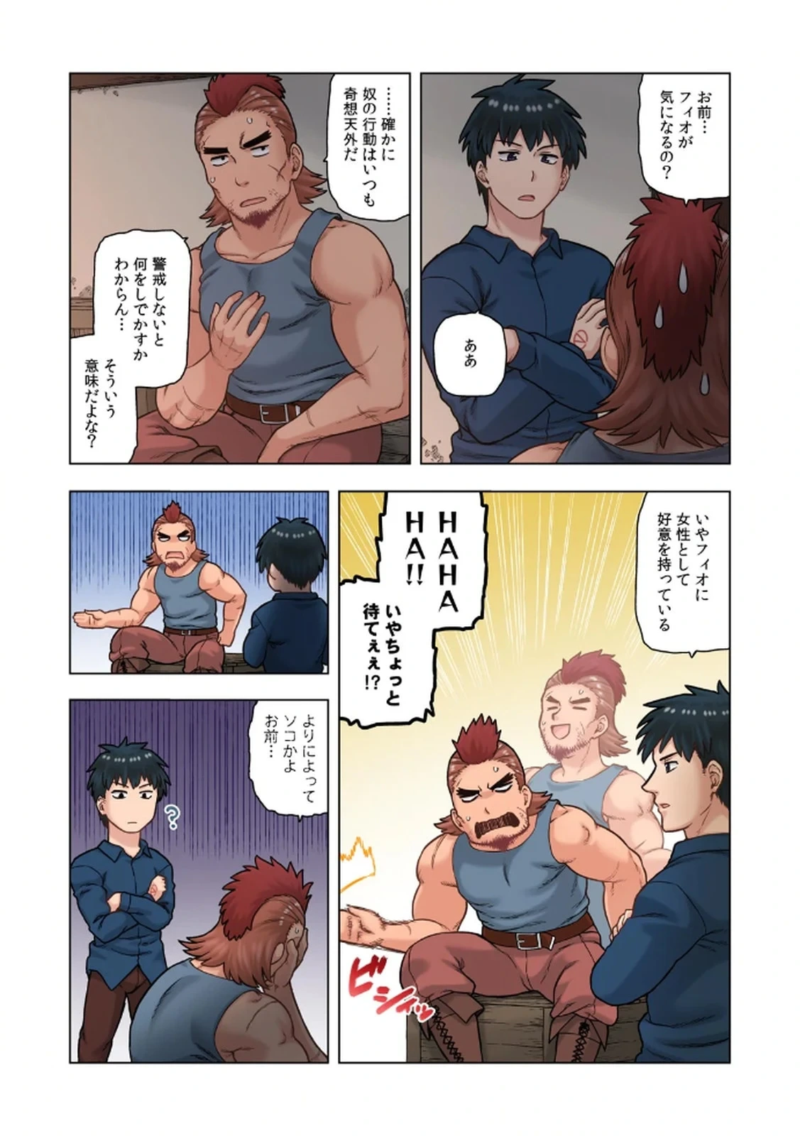 หน้า 157