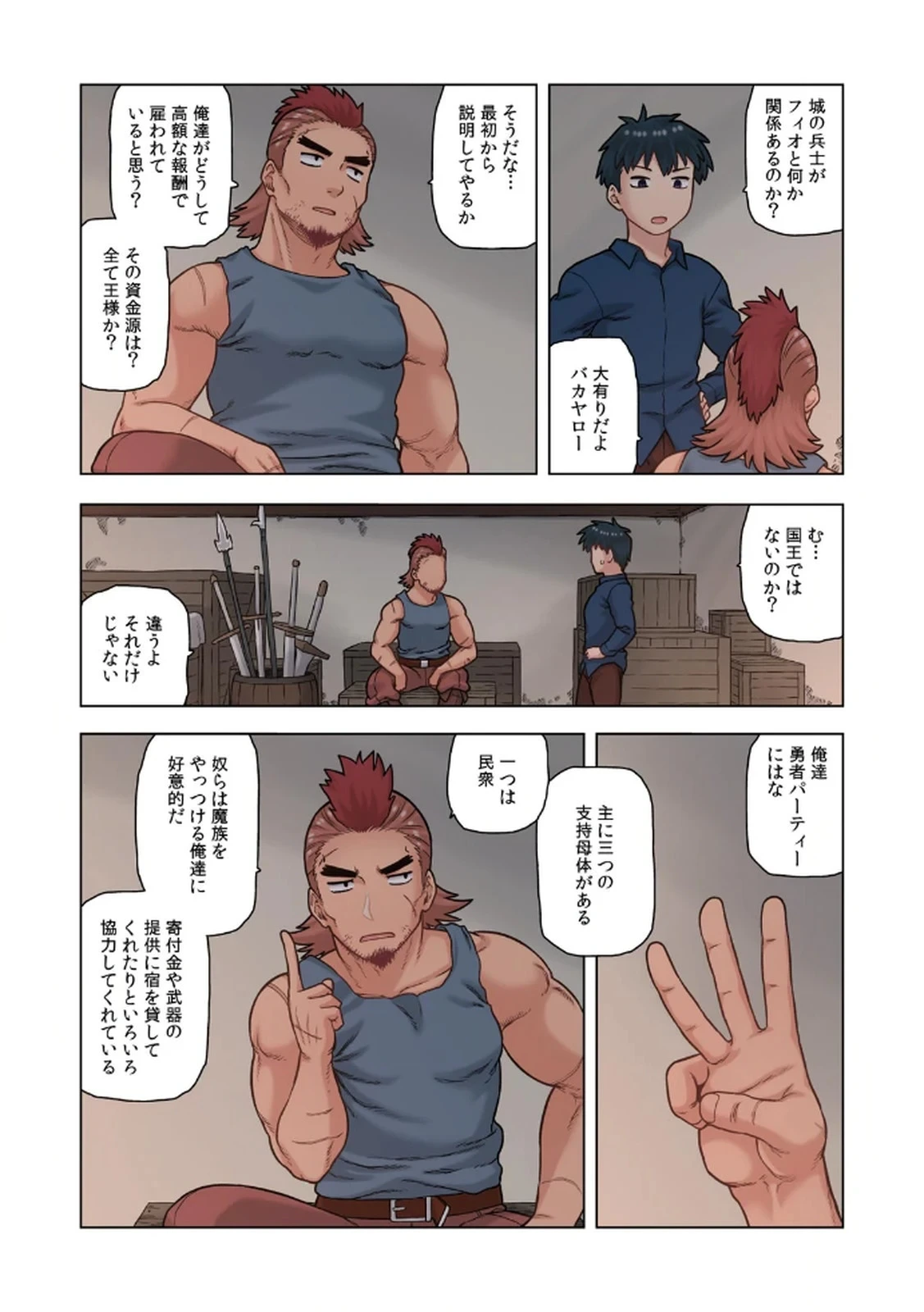 หน้า 159