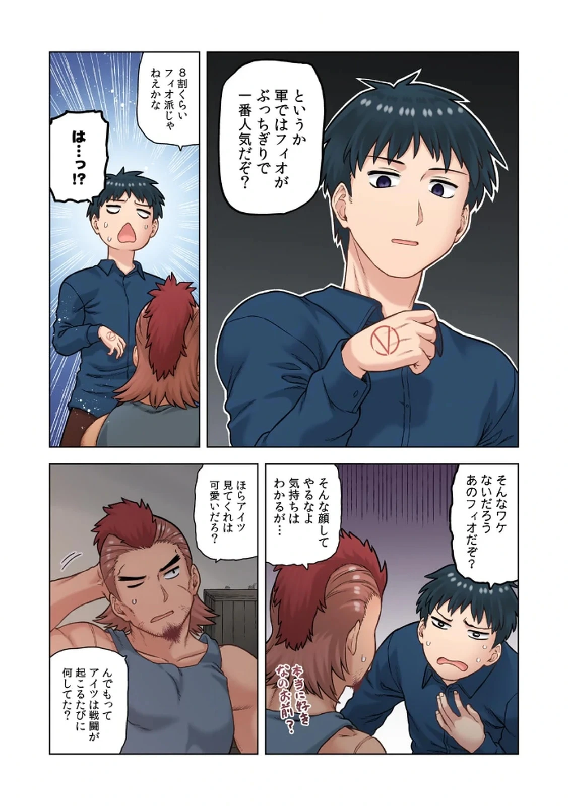 หน้า 163