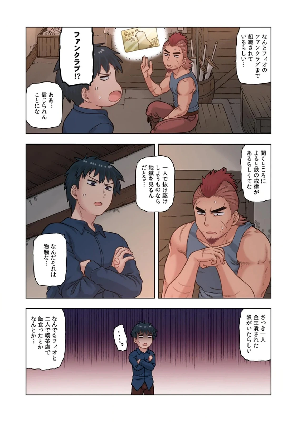 หน้า 167
