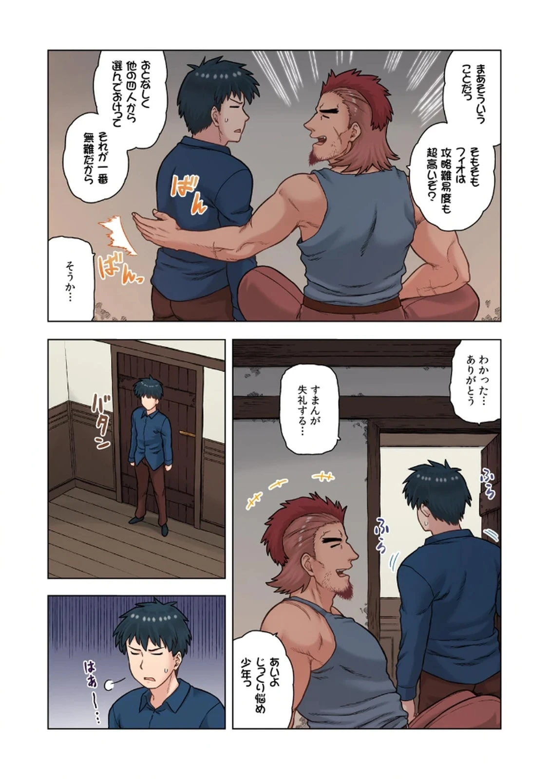 หน้า 169