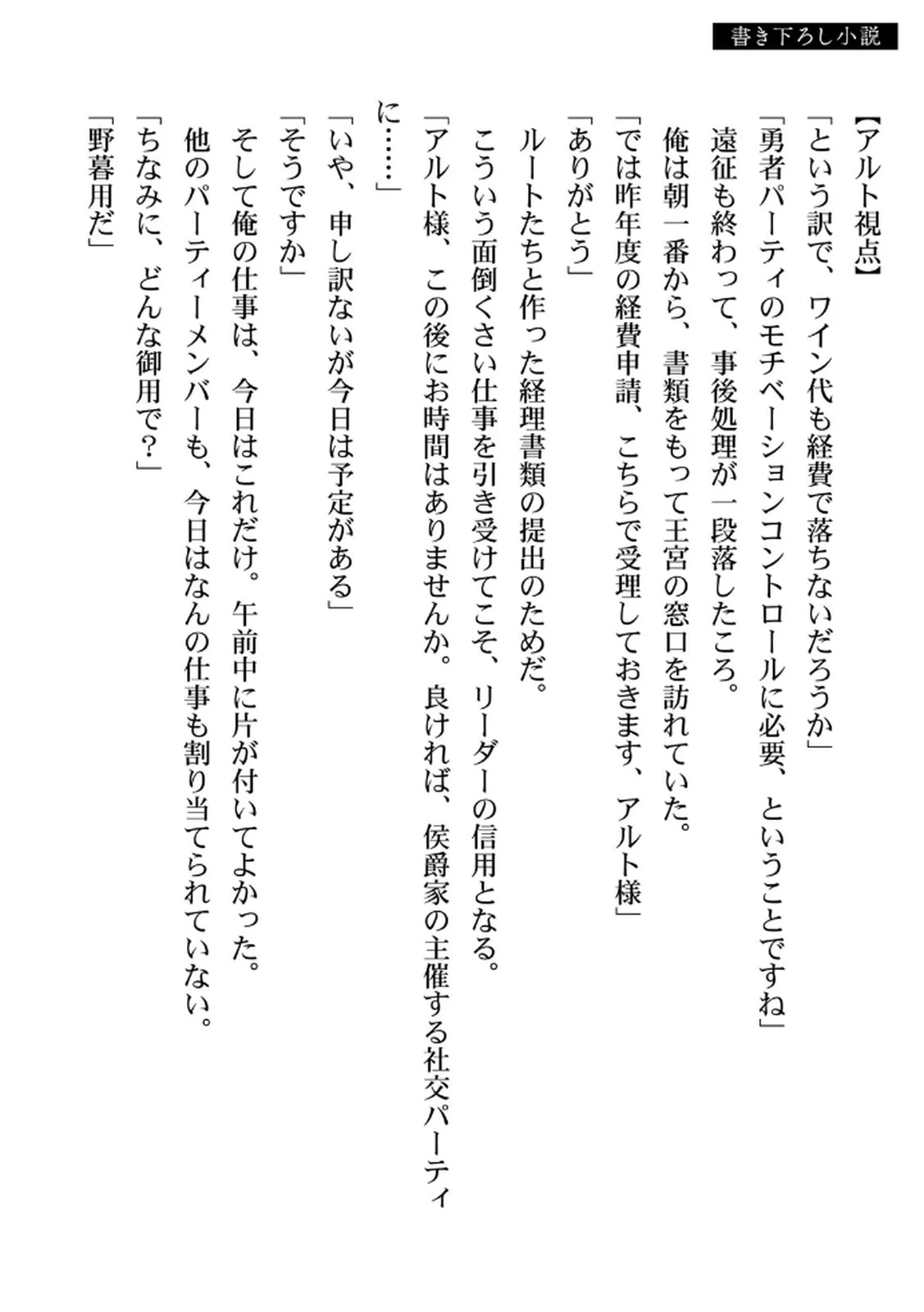 หน้า 174