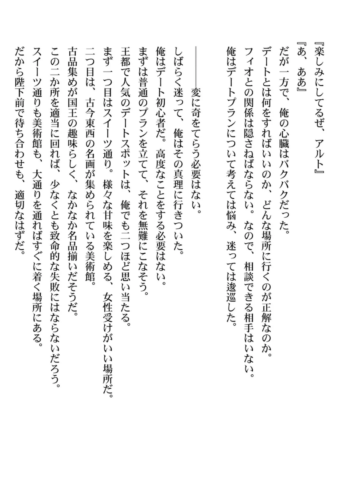 หน้า 176