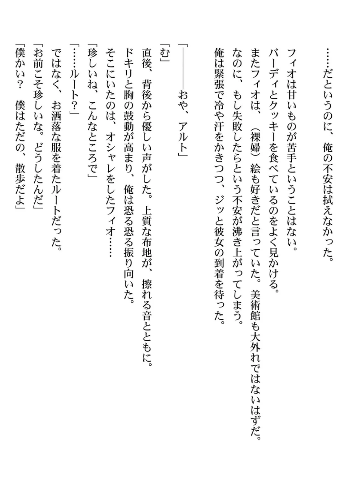 หน้า 177