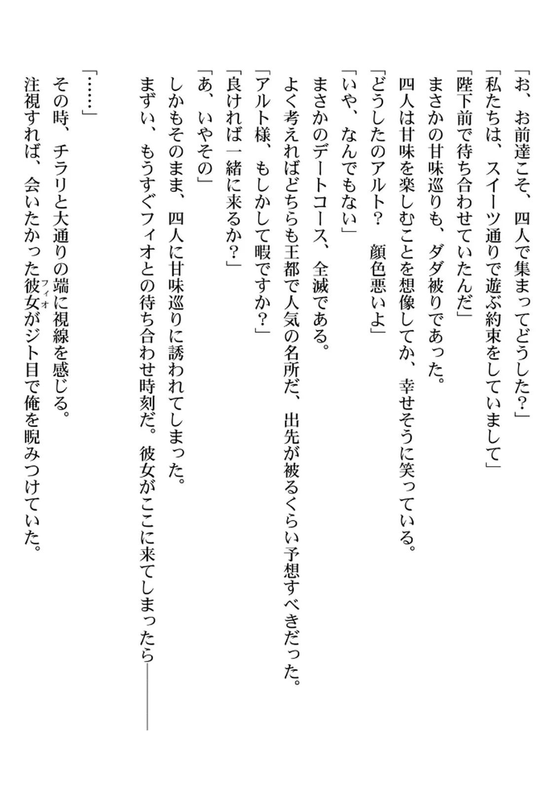 หน้า 179