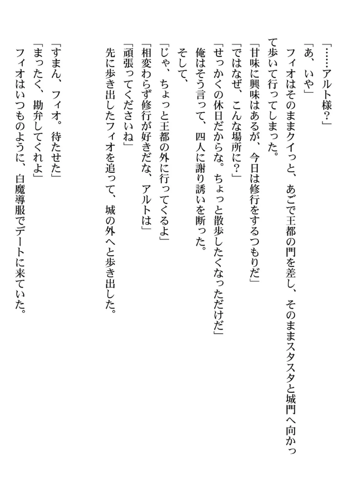 หน้า 180