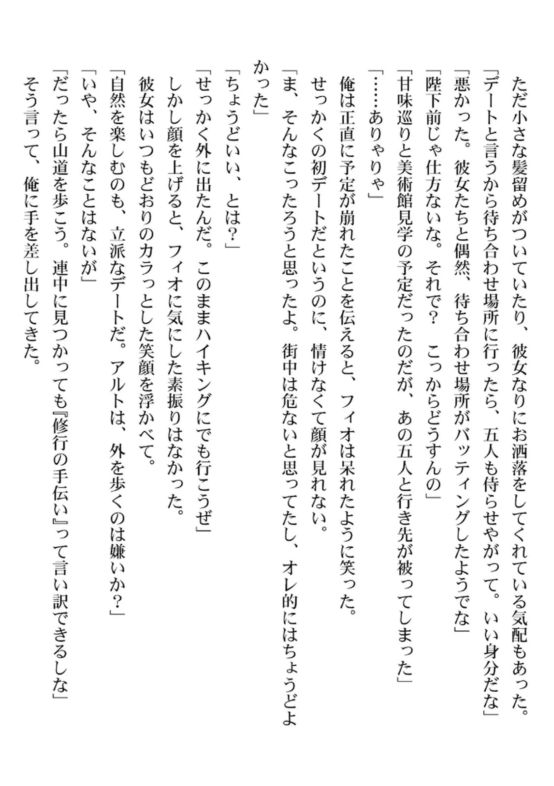 หน้า 181