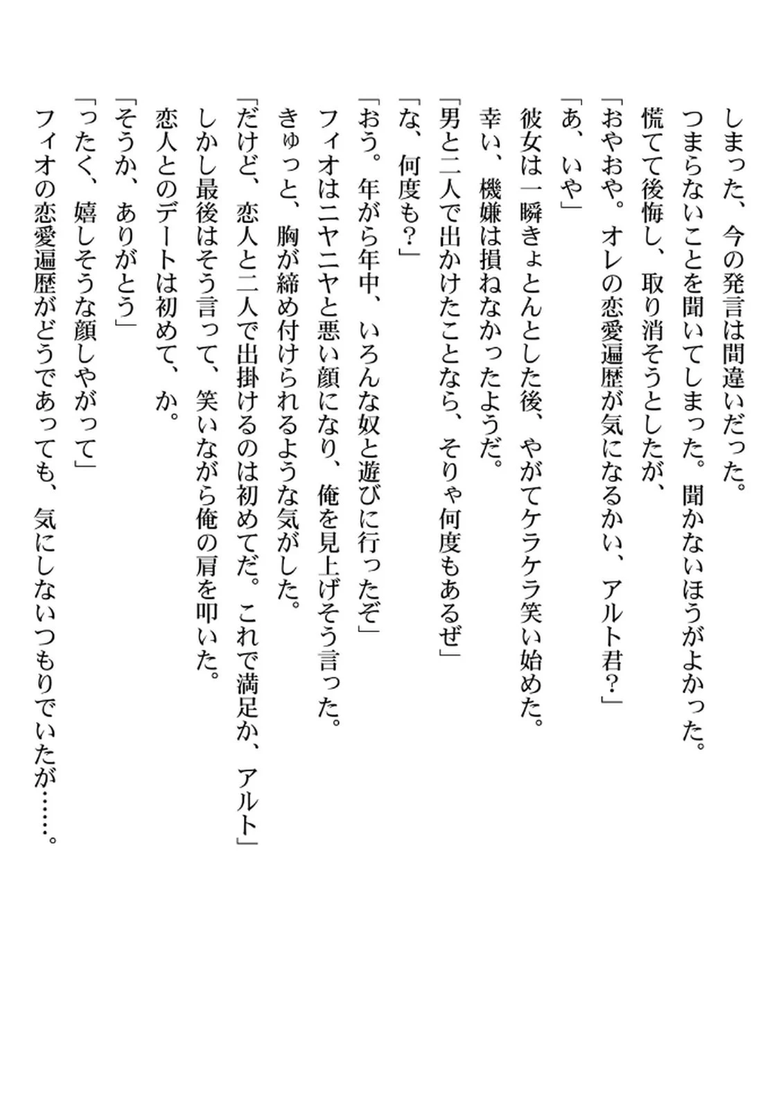 หน้า 183