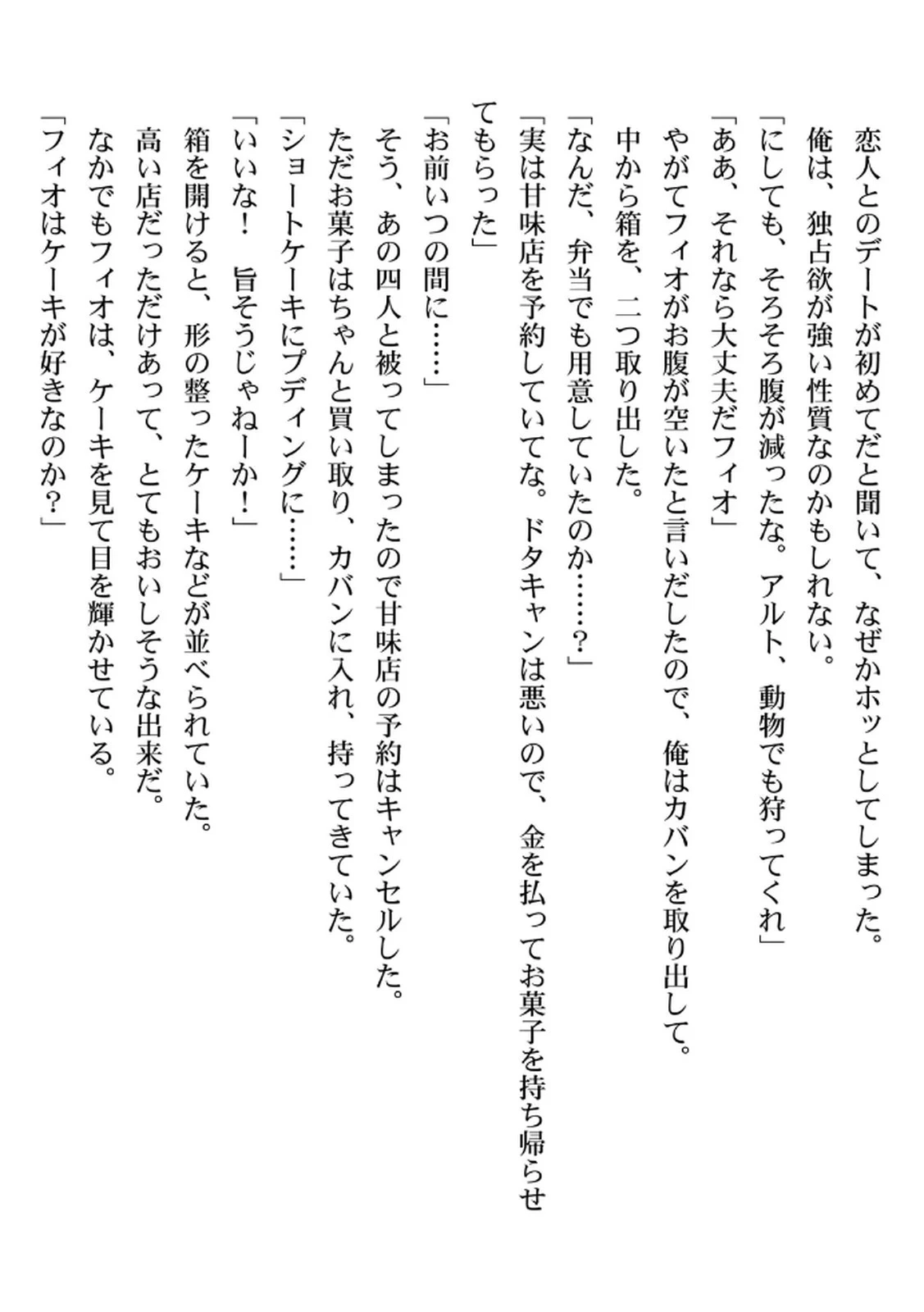 หน้า 184