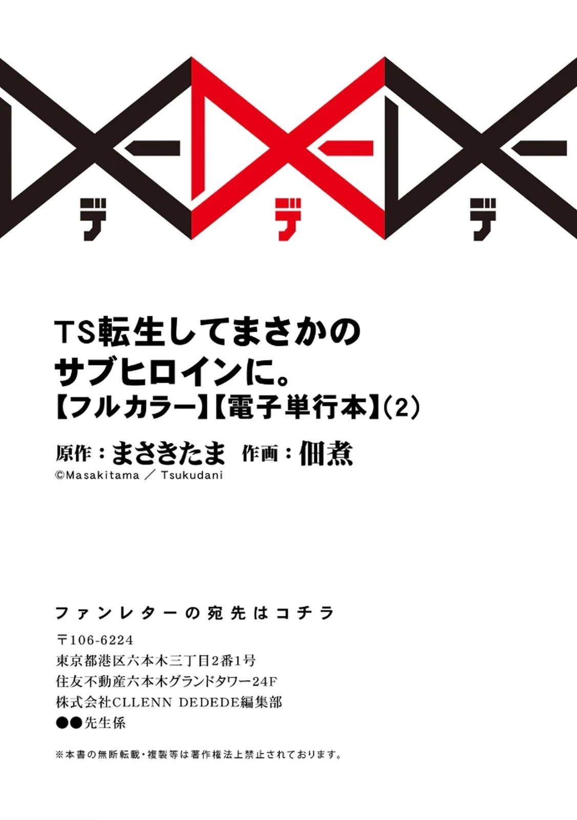 หน้า 198