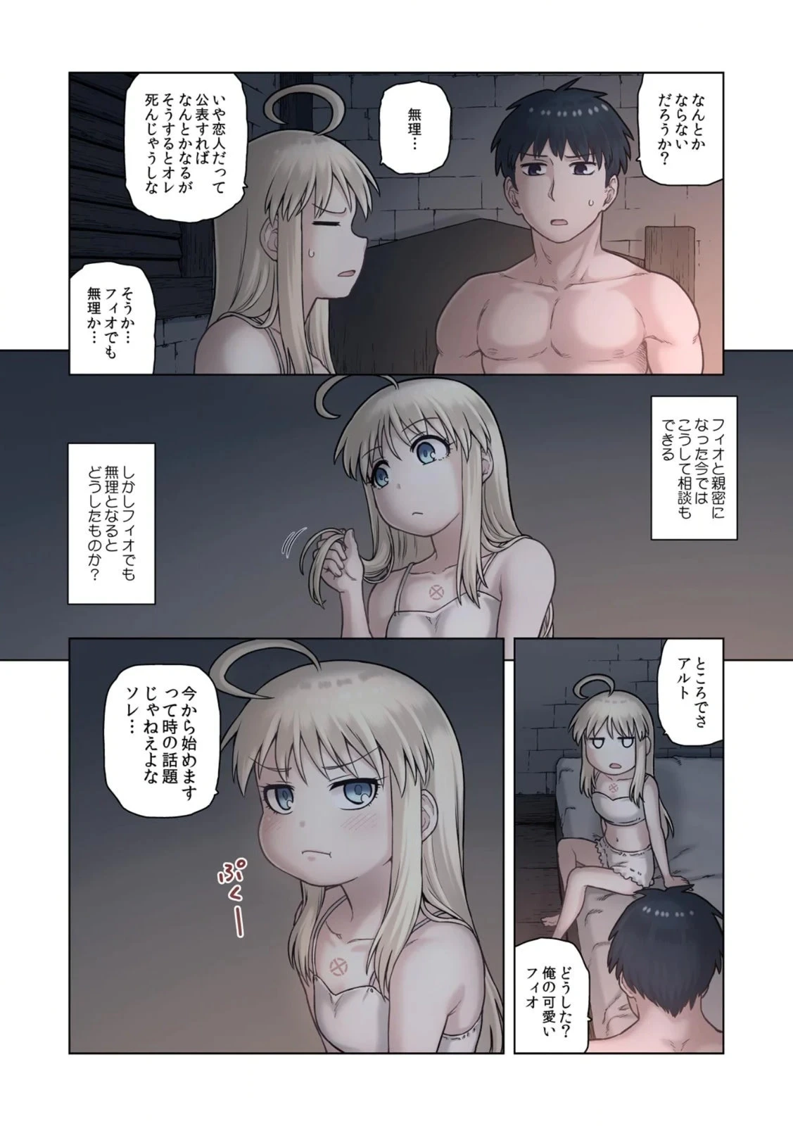 หน้า 10