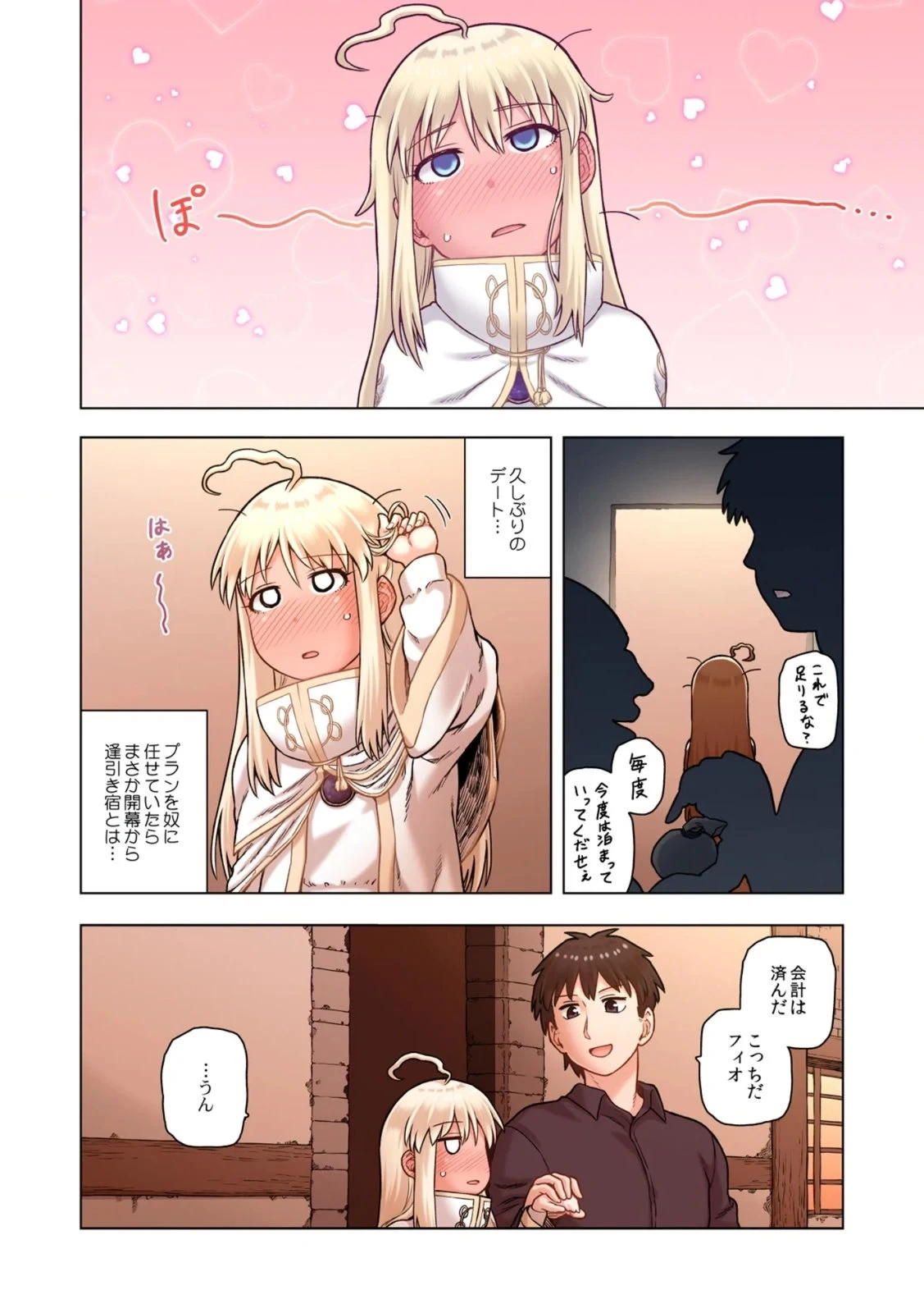 หน้า 14