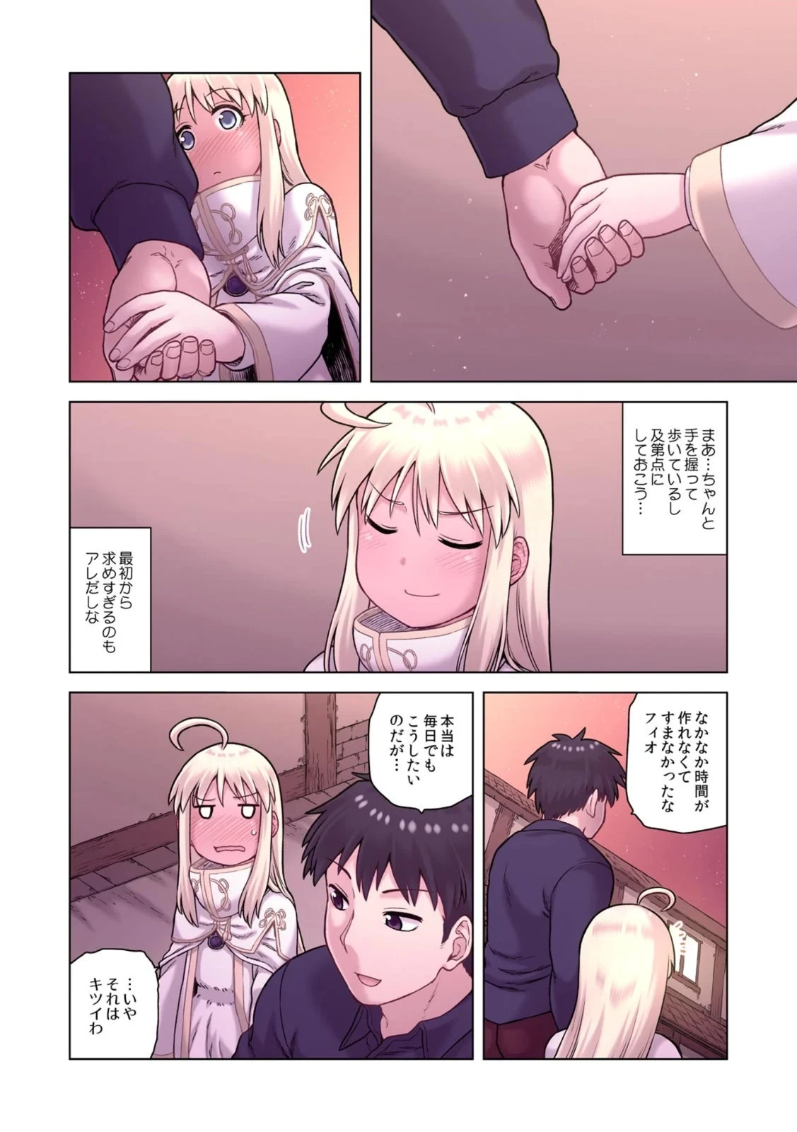 หน้า 16