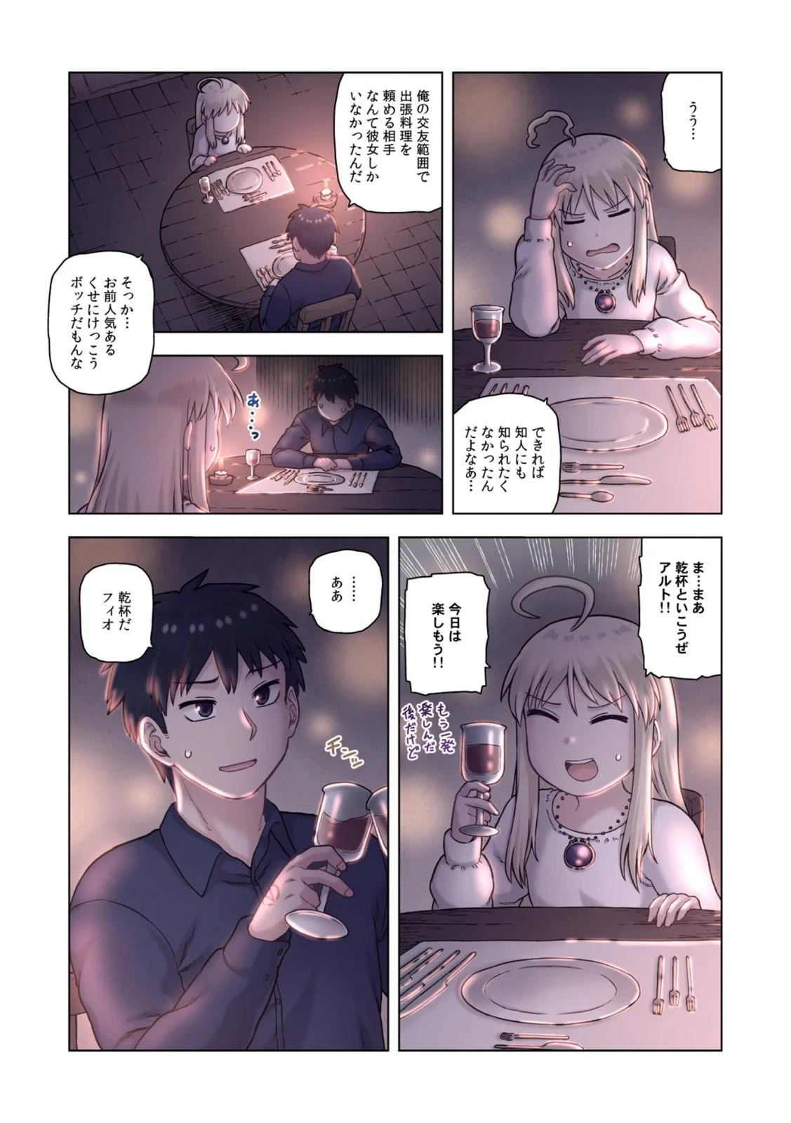 หน้า 22