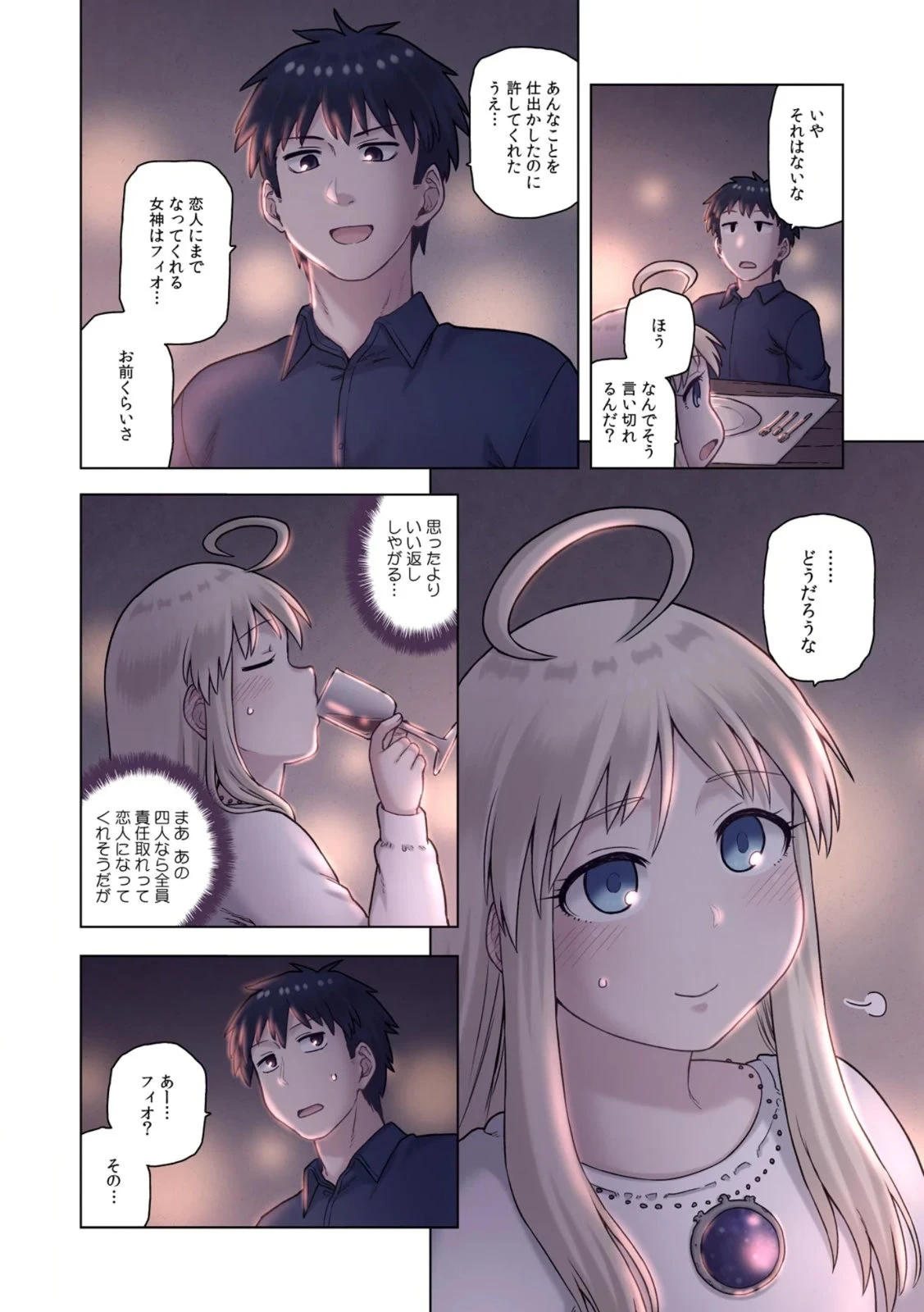 หน้า 24