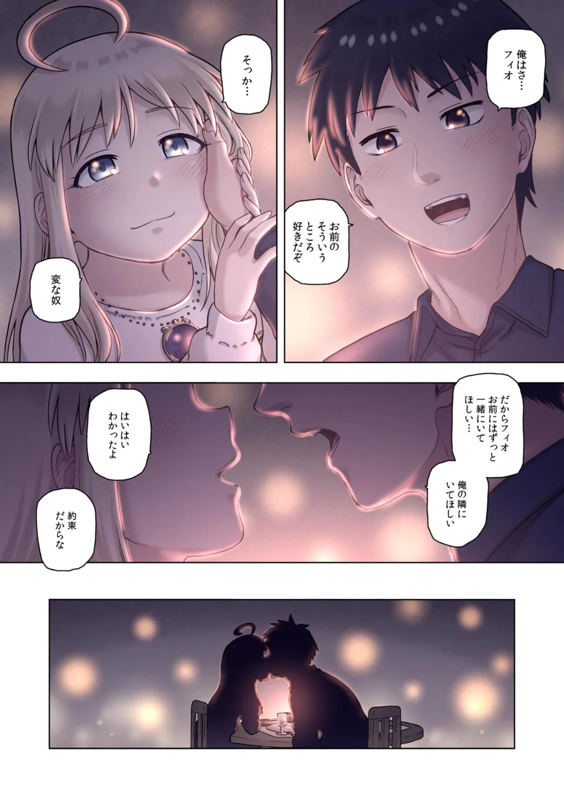 หน้า 26