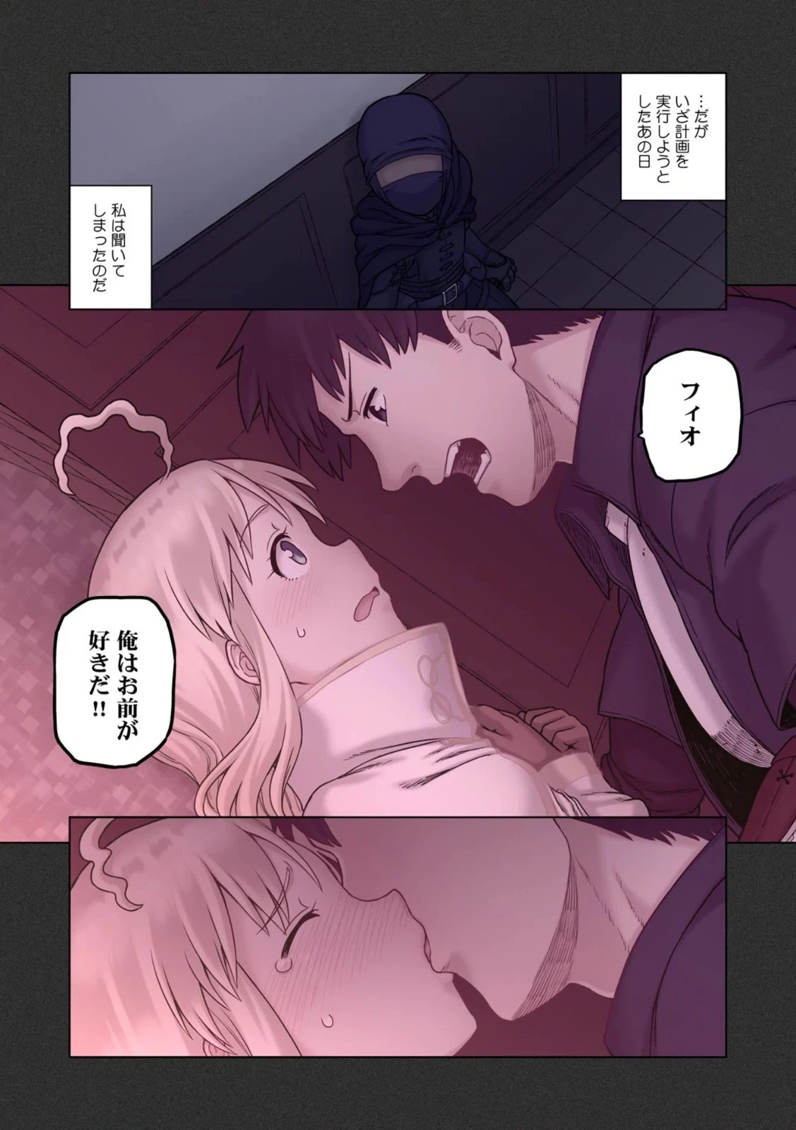 หน้า 38