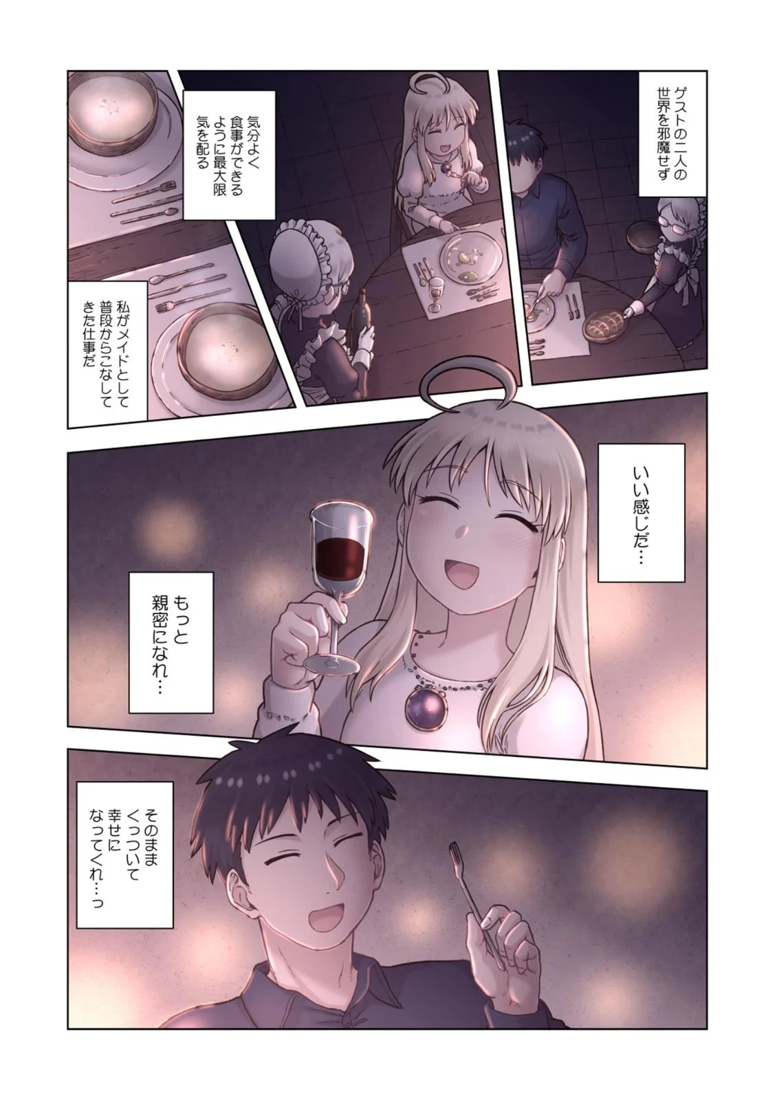 หน้า 41
