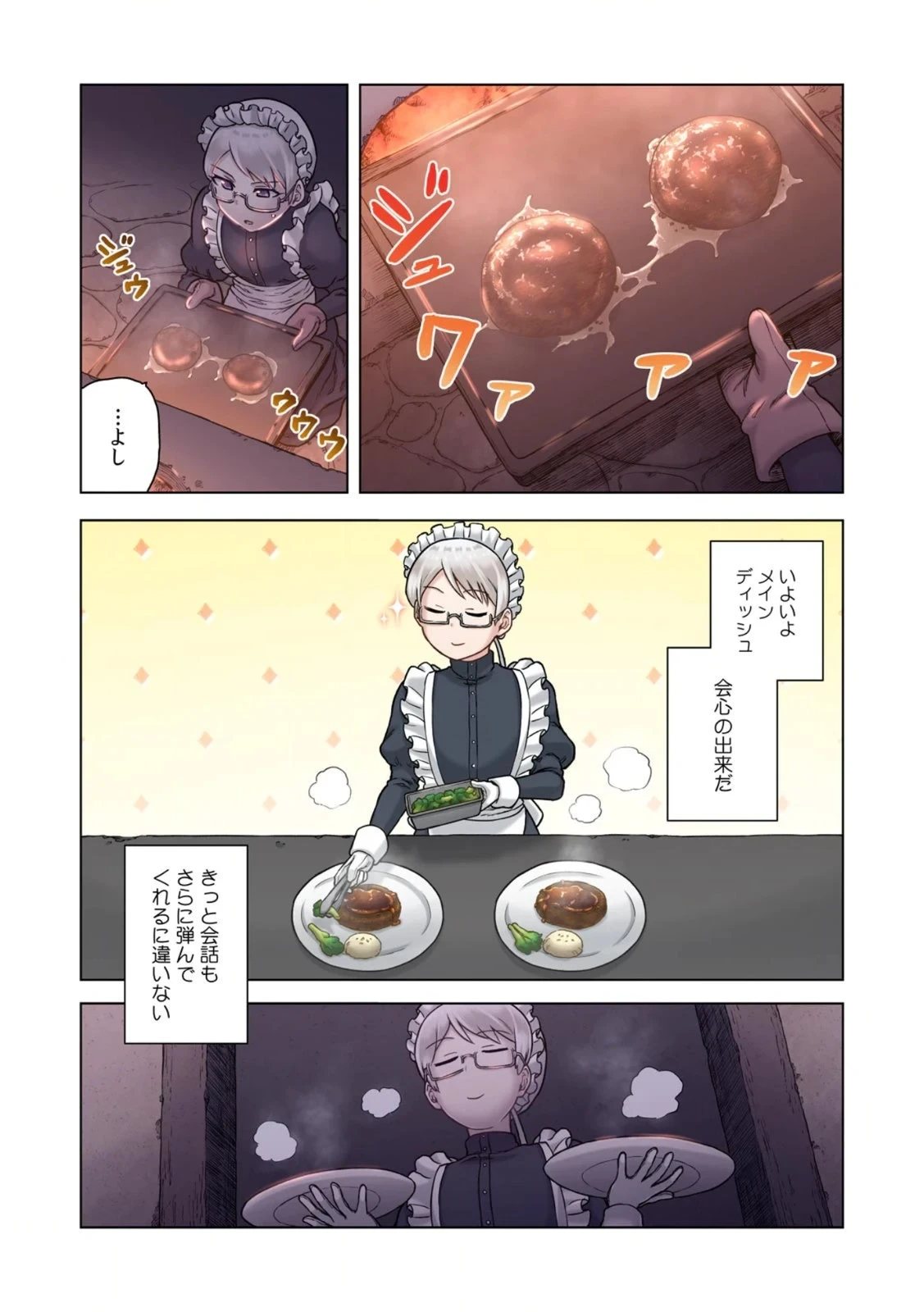 หน้า 42