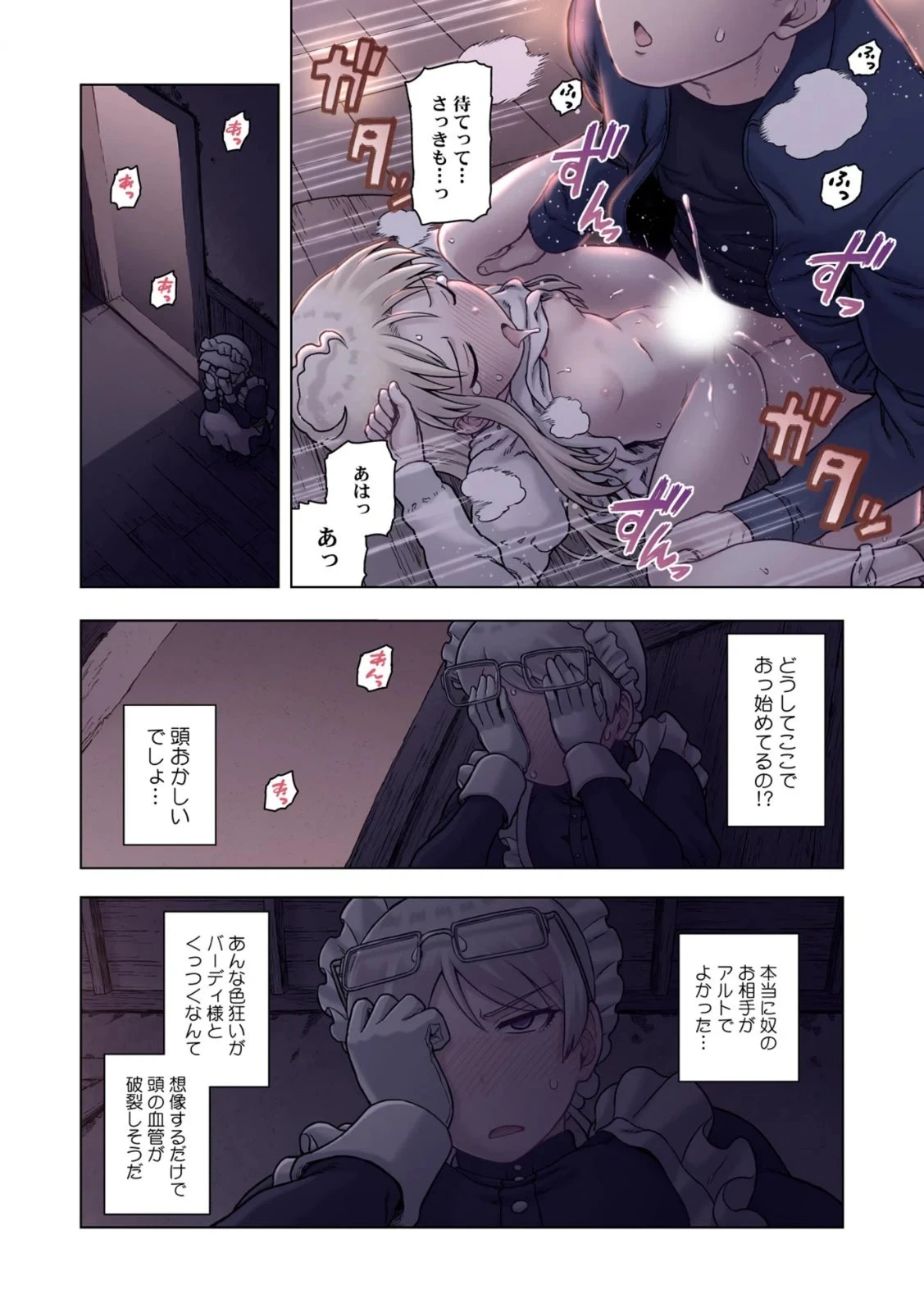 หน้า 46