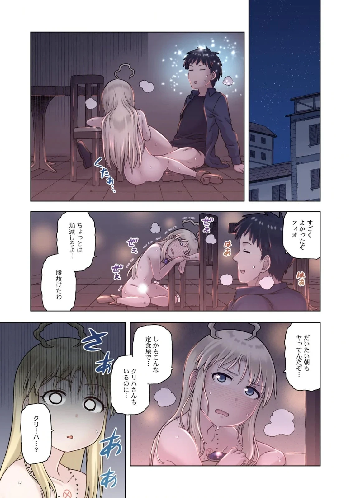 หน้า 51