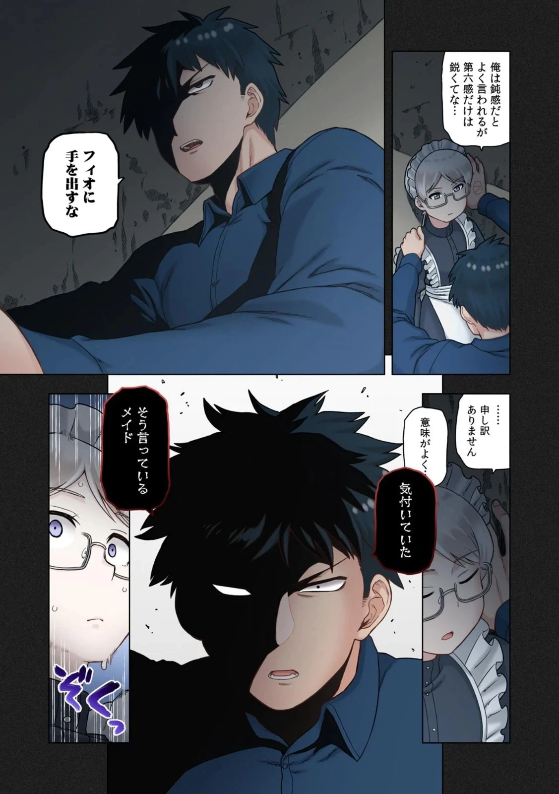 หน้า 65