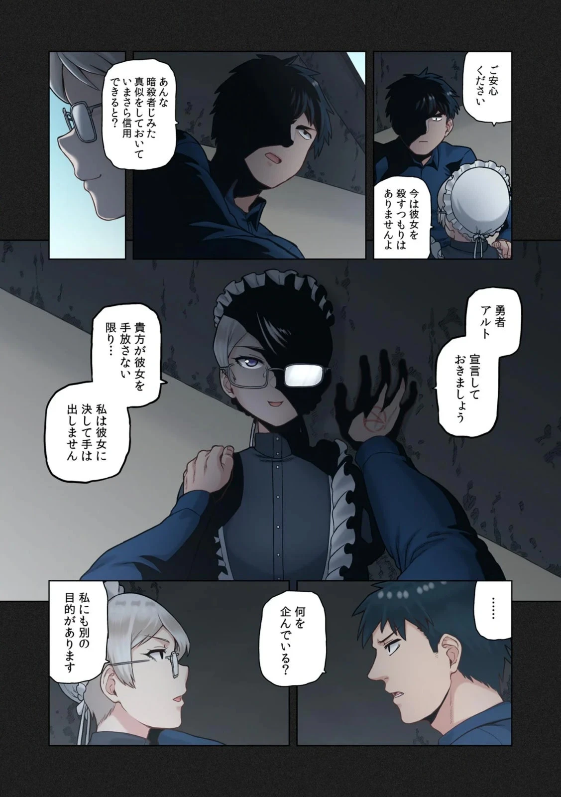หน้า 67